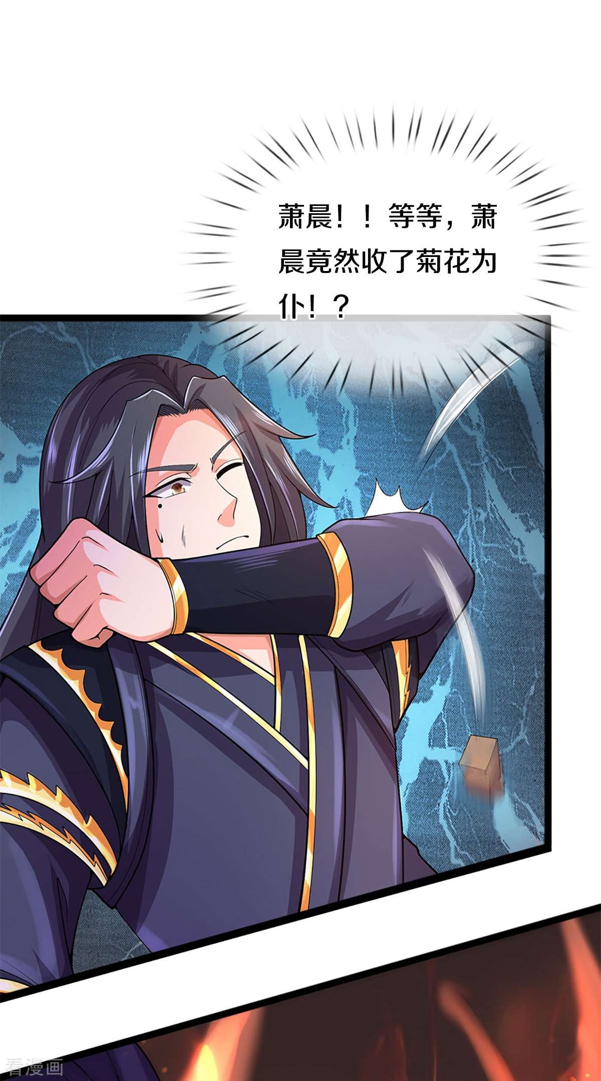 神武天尊413话