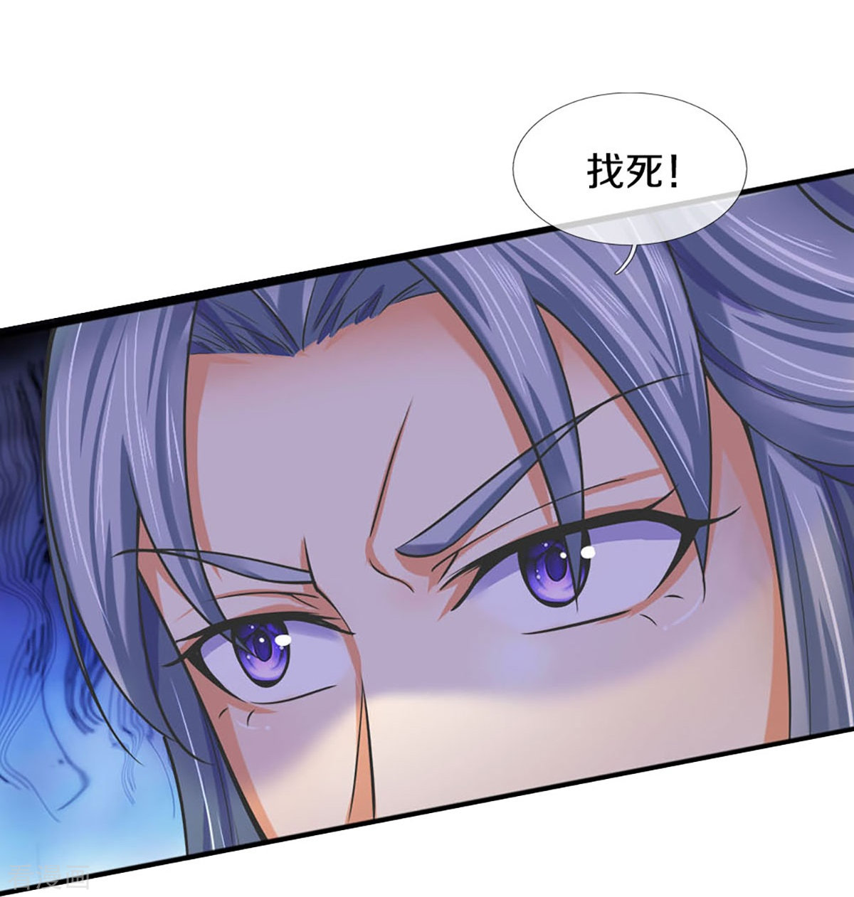 神武天尊413话