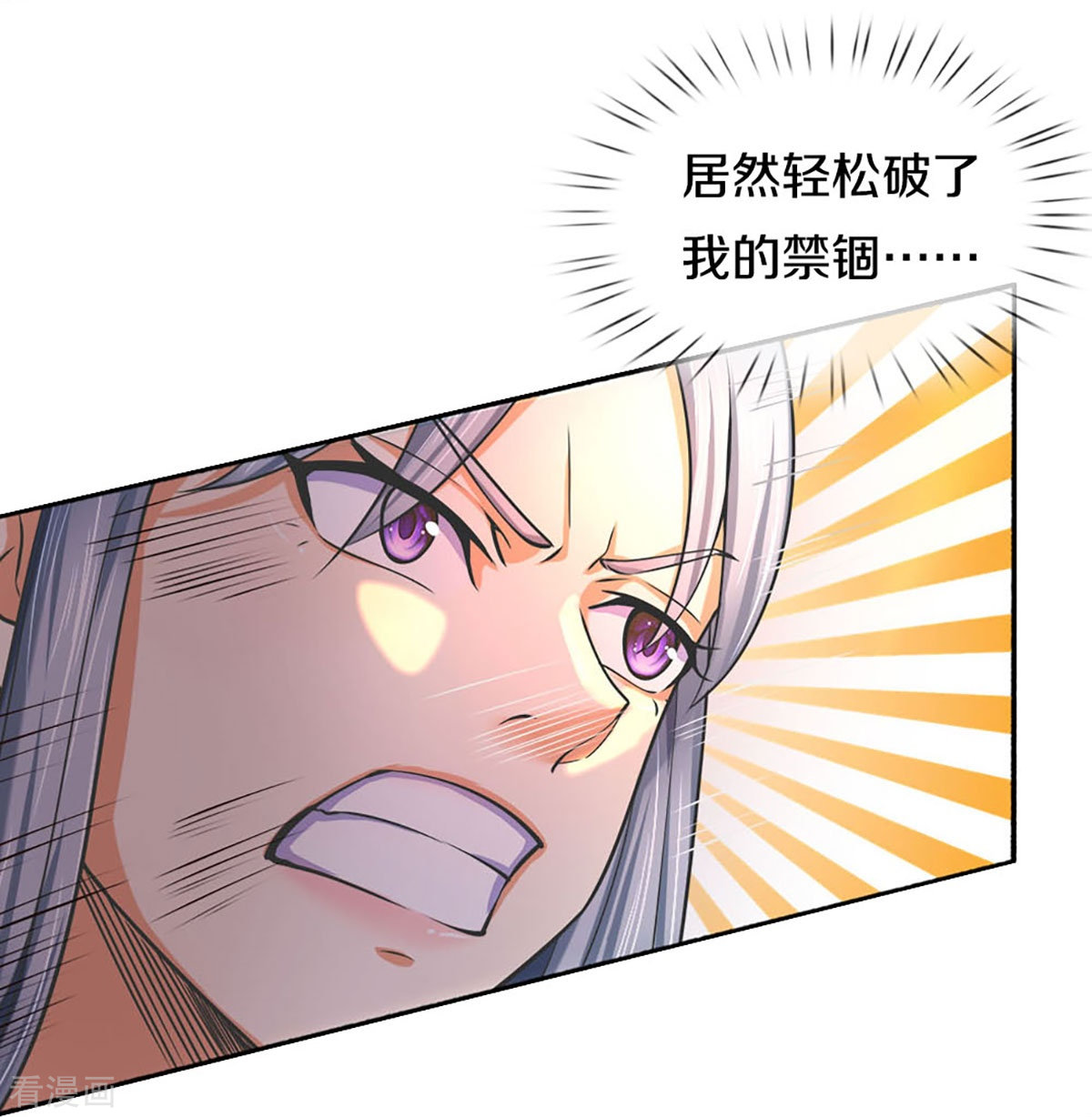 神武天尊413话