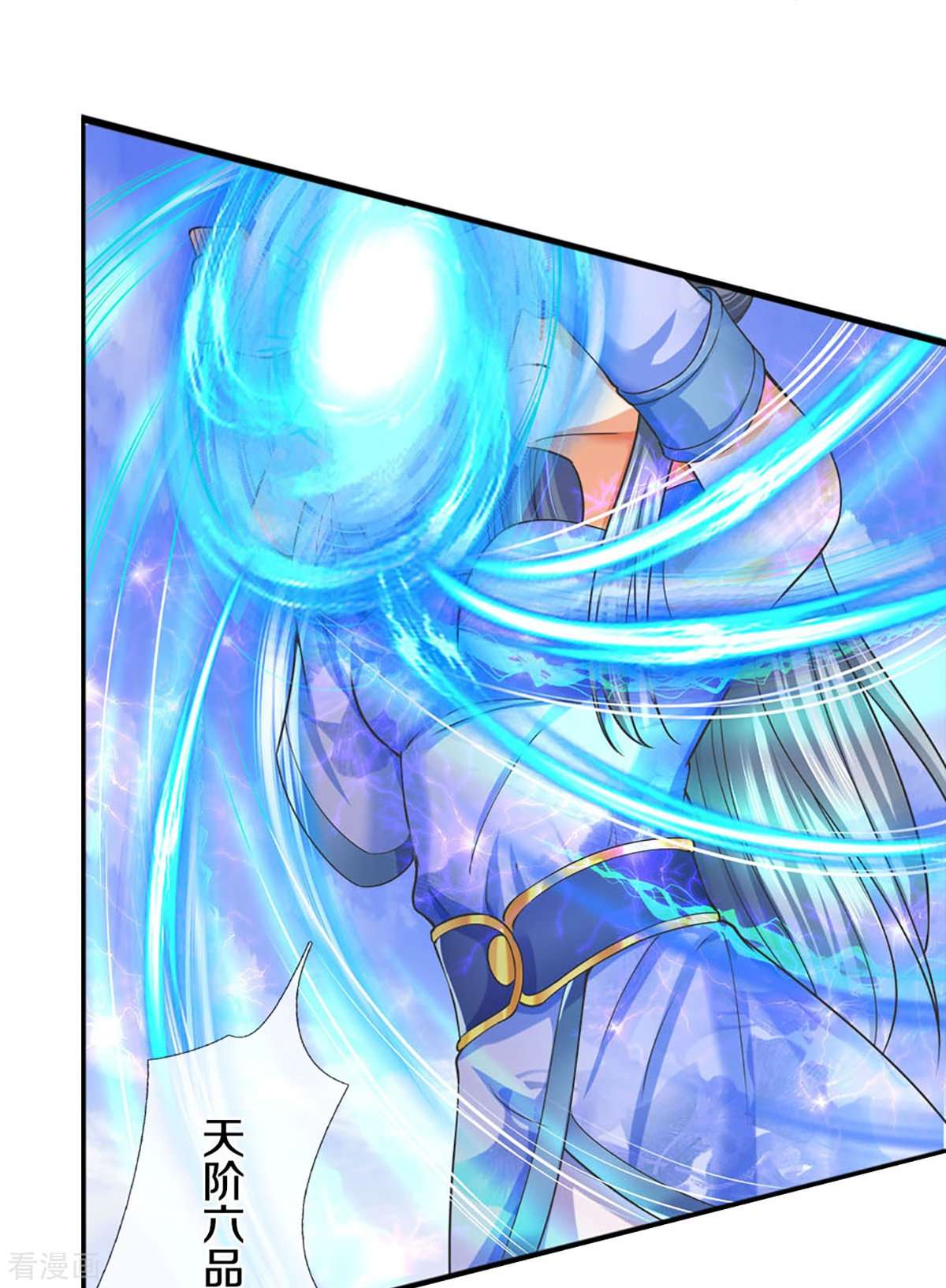 神武天尊413话