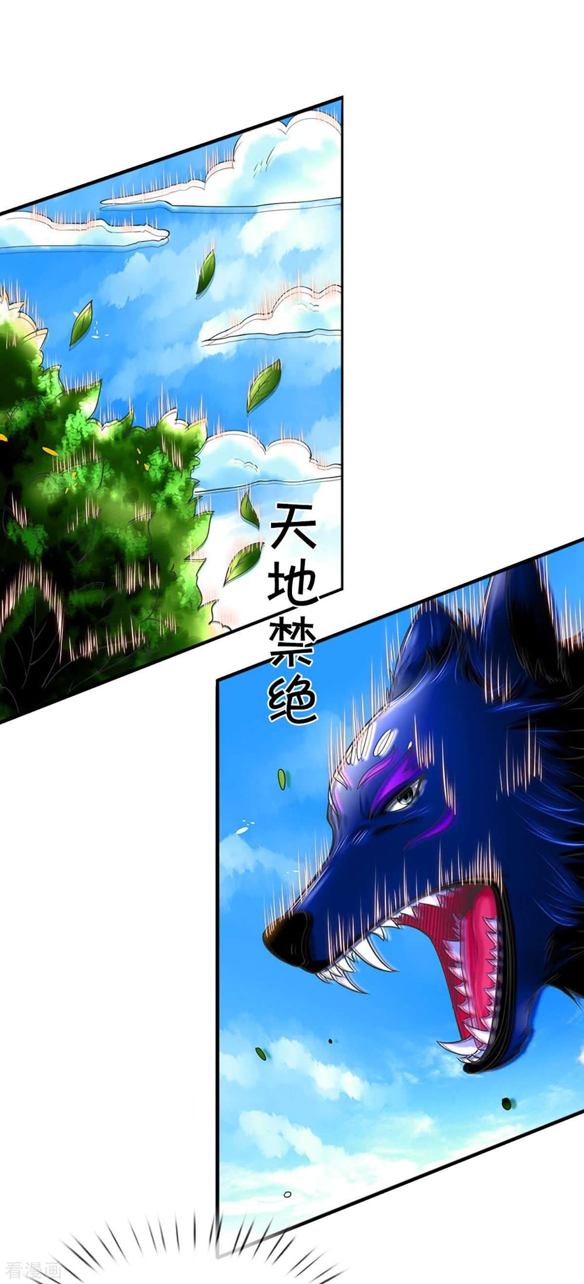 神武天尊413话