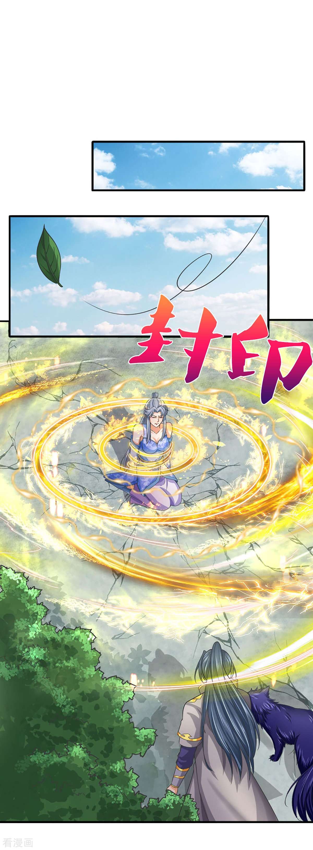 神武天尊413话