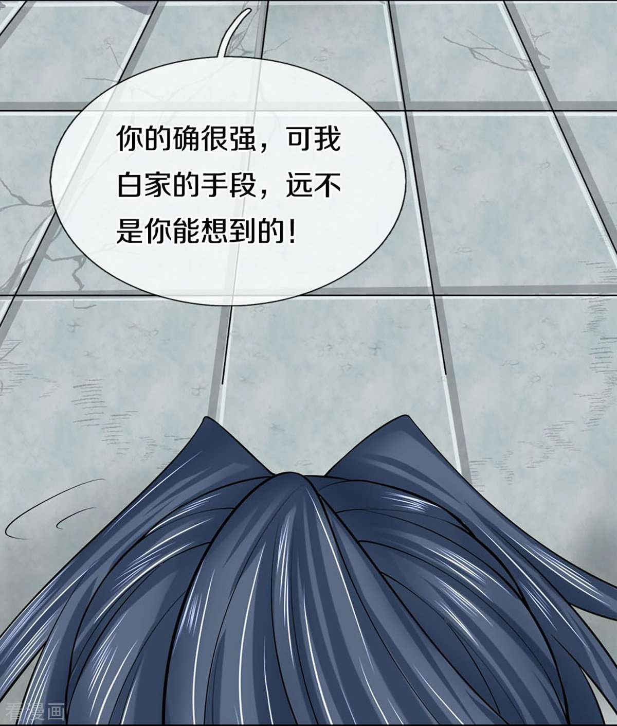 神武天尊414话