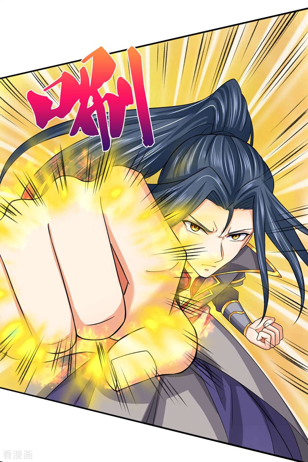 神武天尊414话