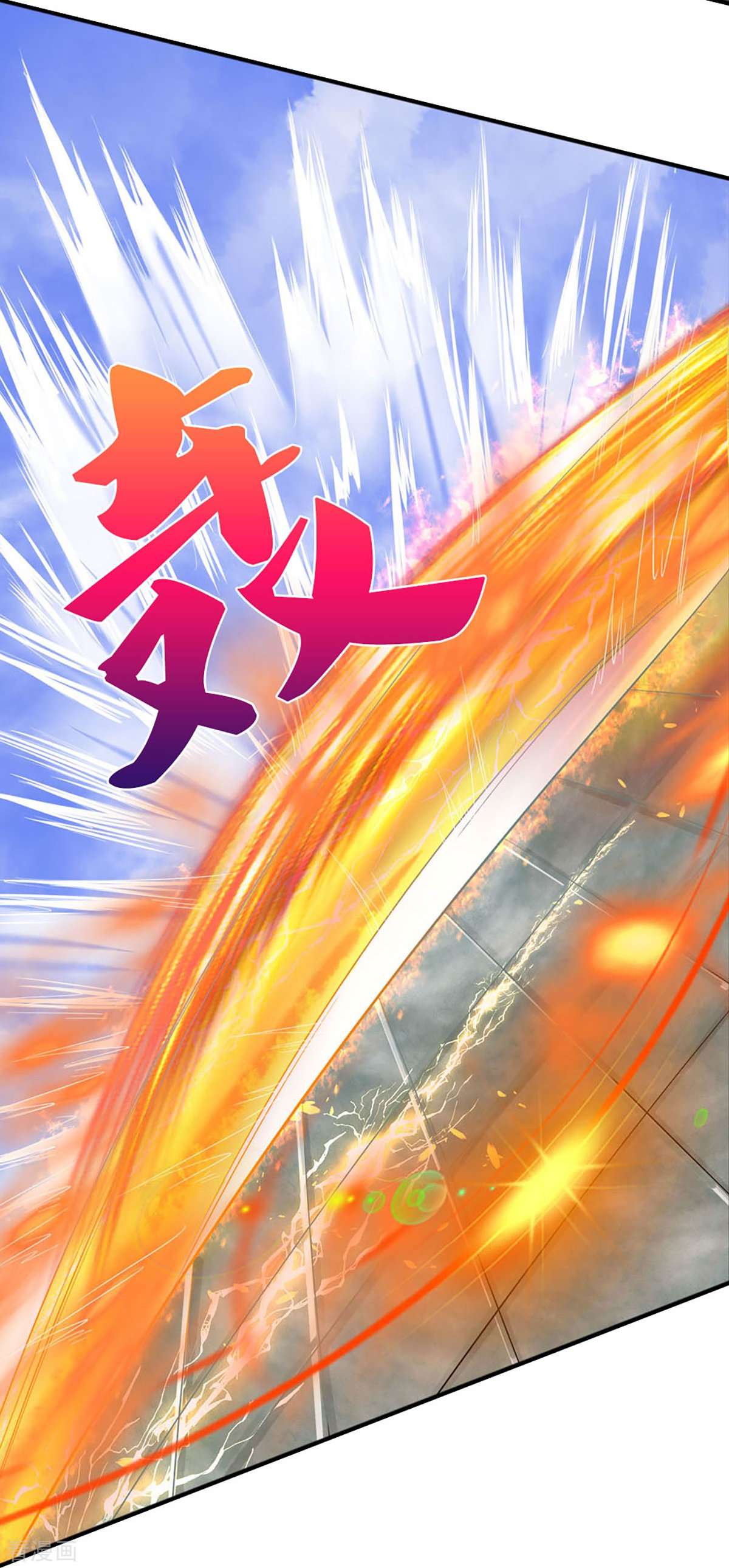 神武天尊414话