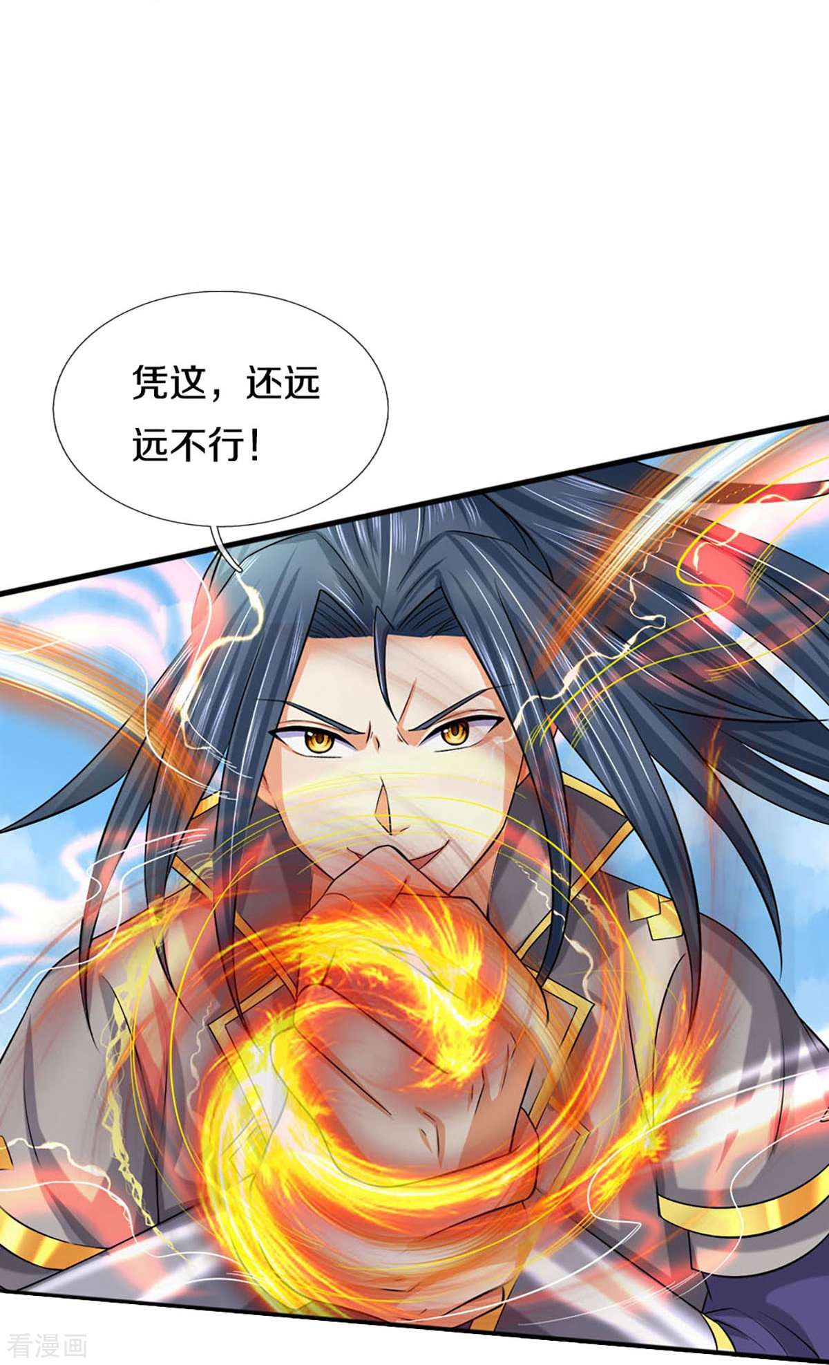 神武天尊414话