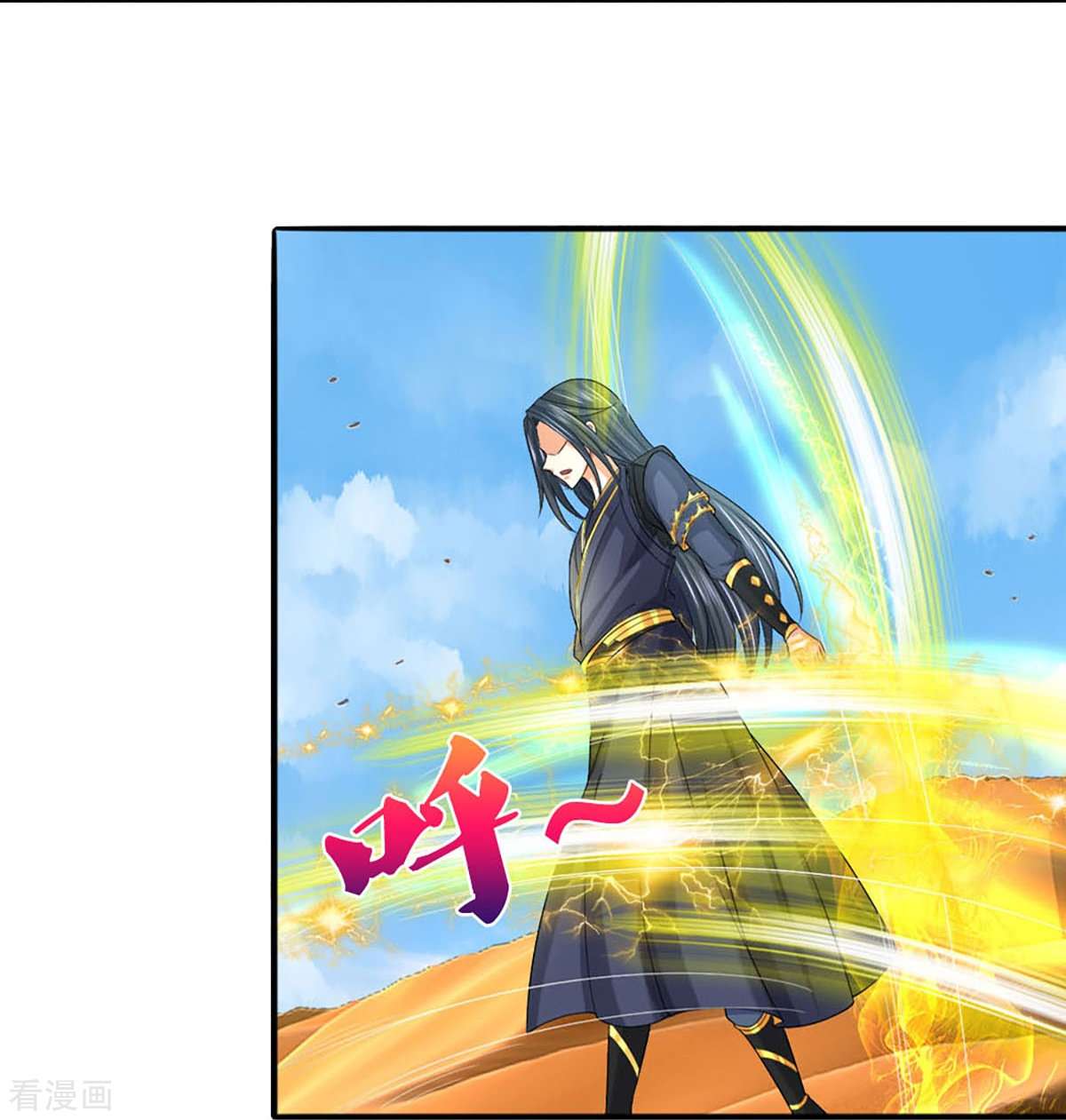 神武天尊414话