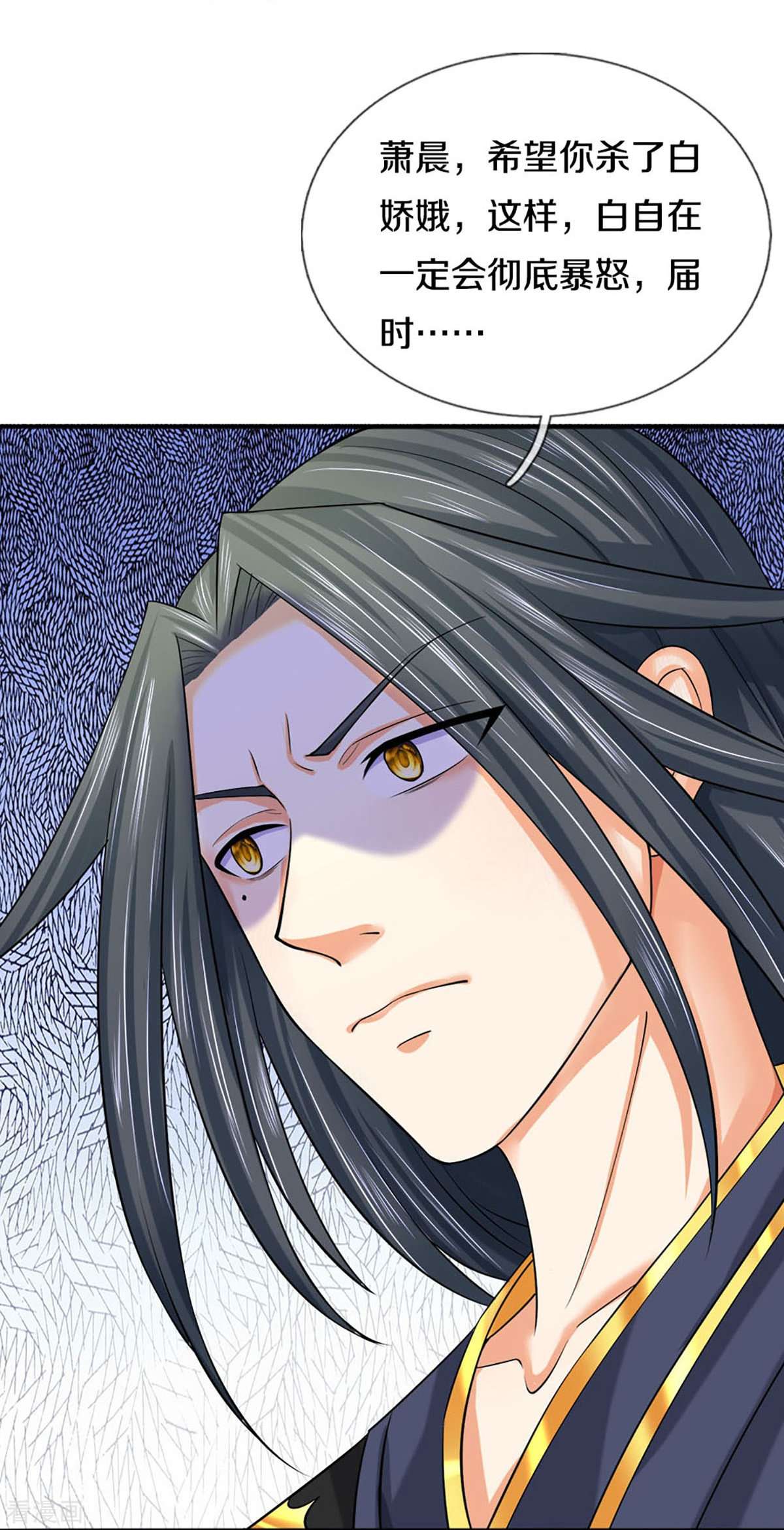 神武天尊414话