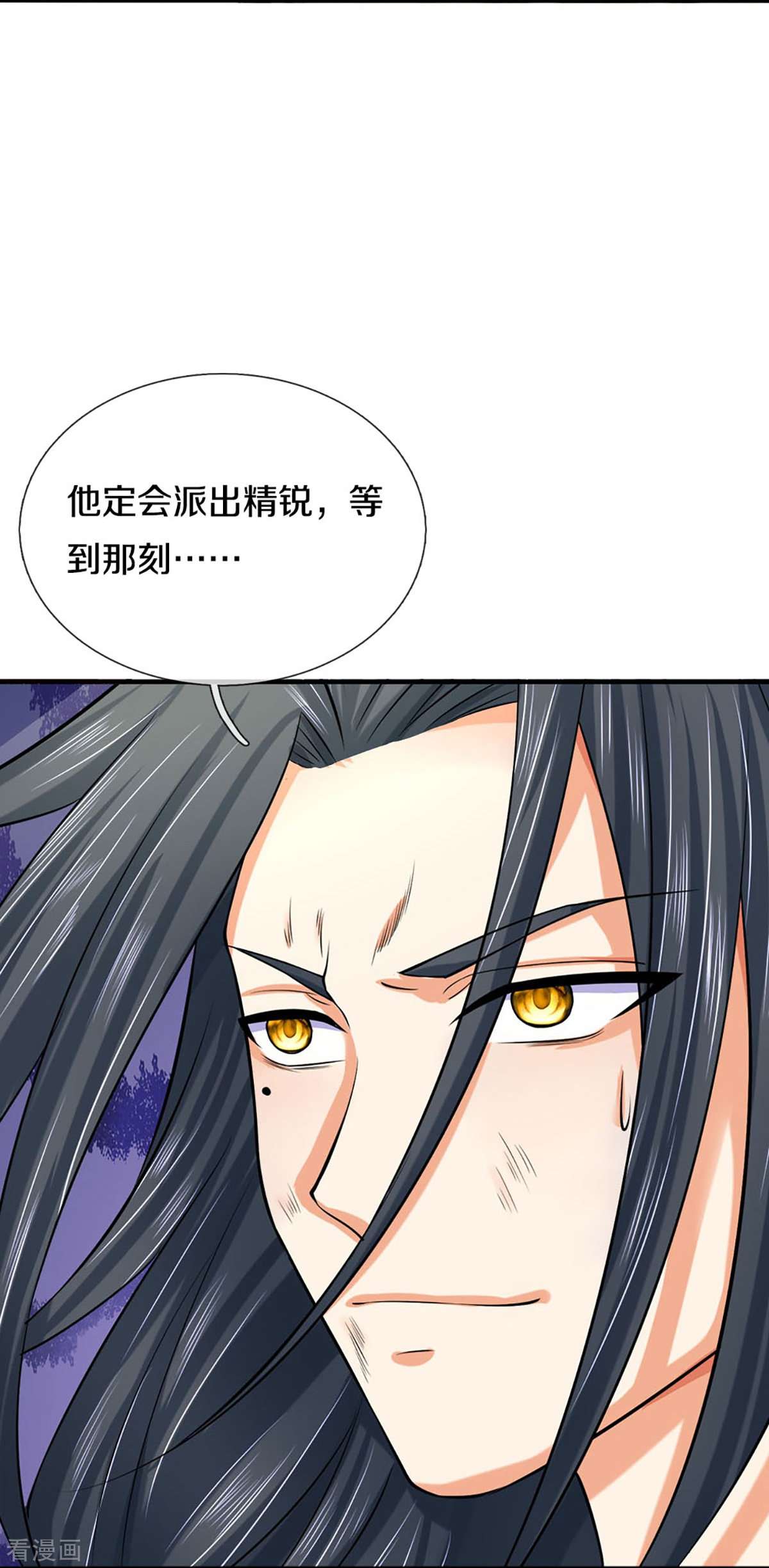 神武天尊414话