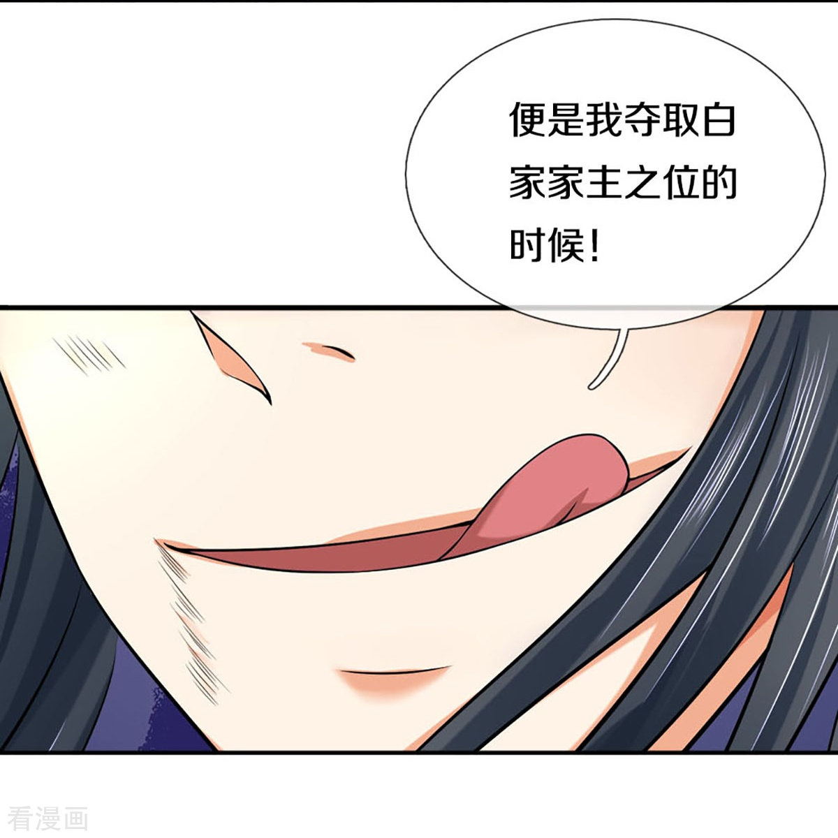 神武天尊414话