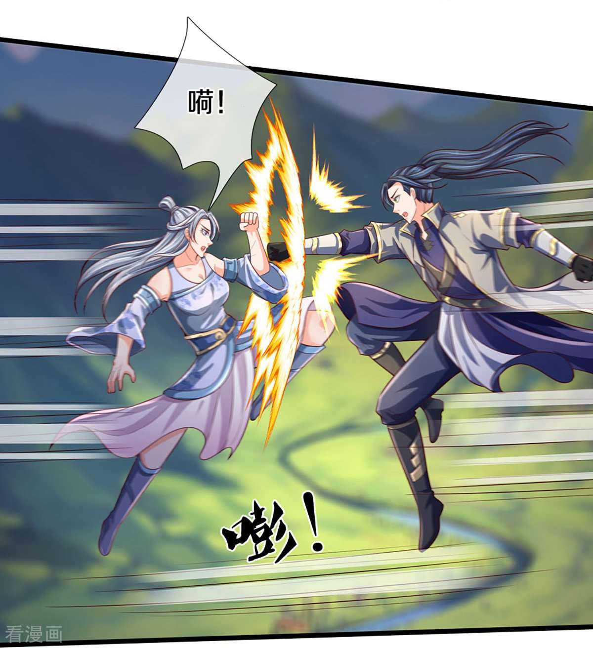 神武天尊414话