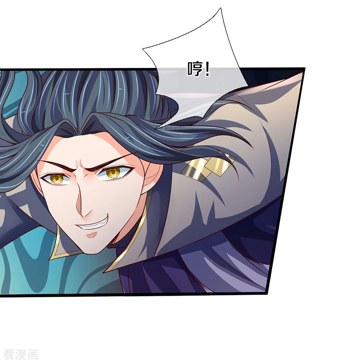 神武天尊414话