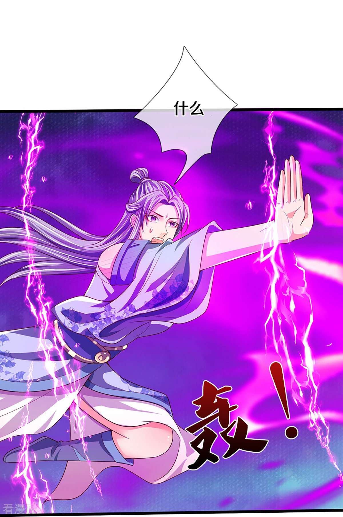 神武天尊414话