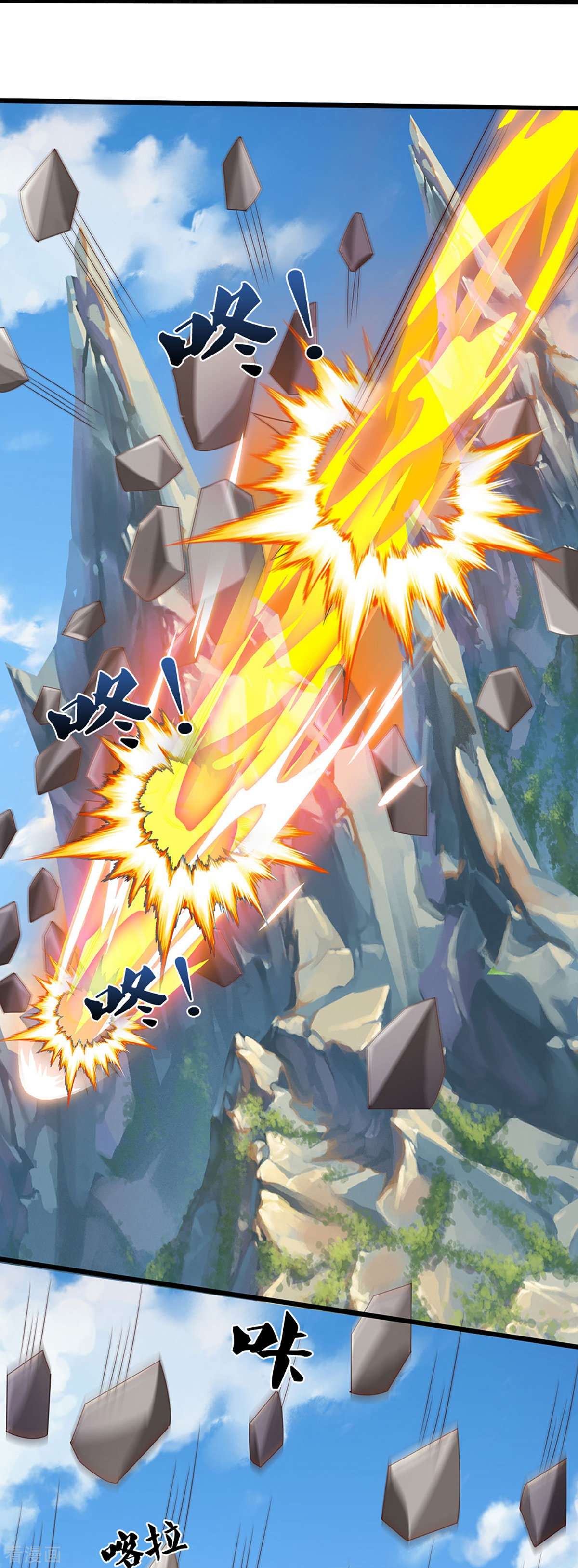 神武天尊414话
