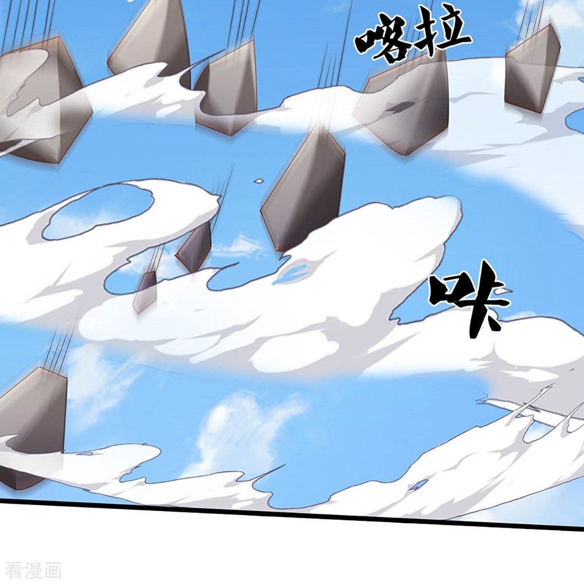 神武天尊414话