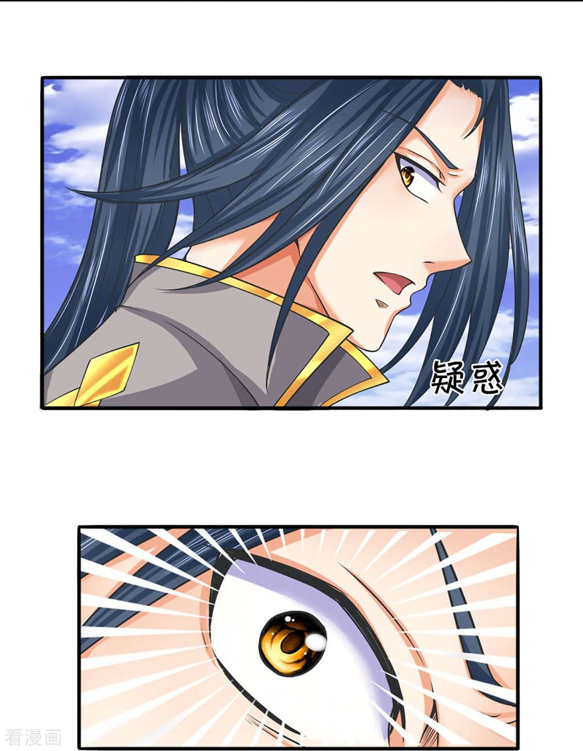 神武天尊414话