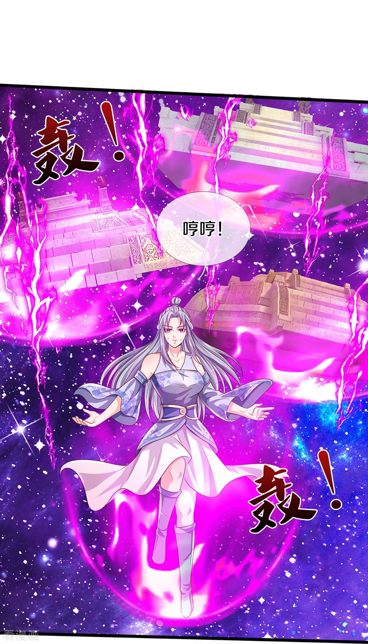 神武天尊415话
