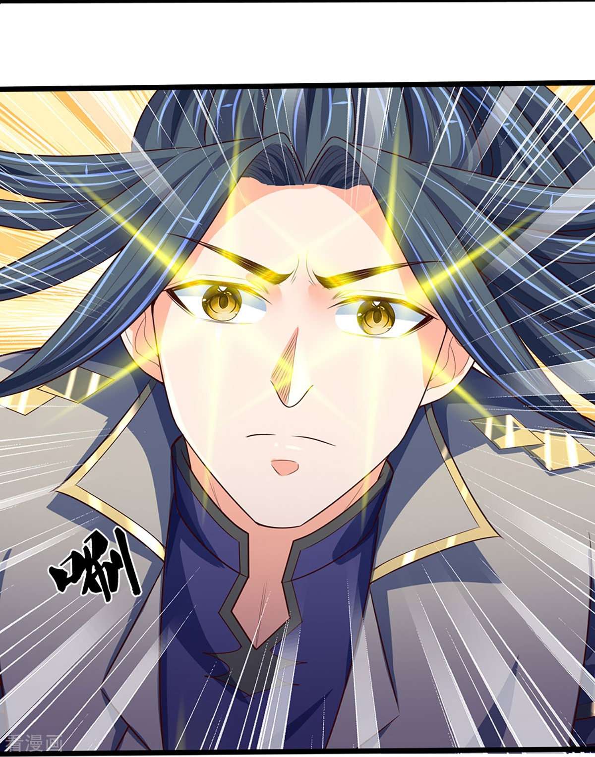 神武天尊415话