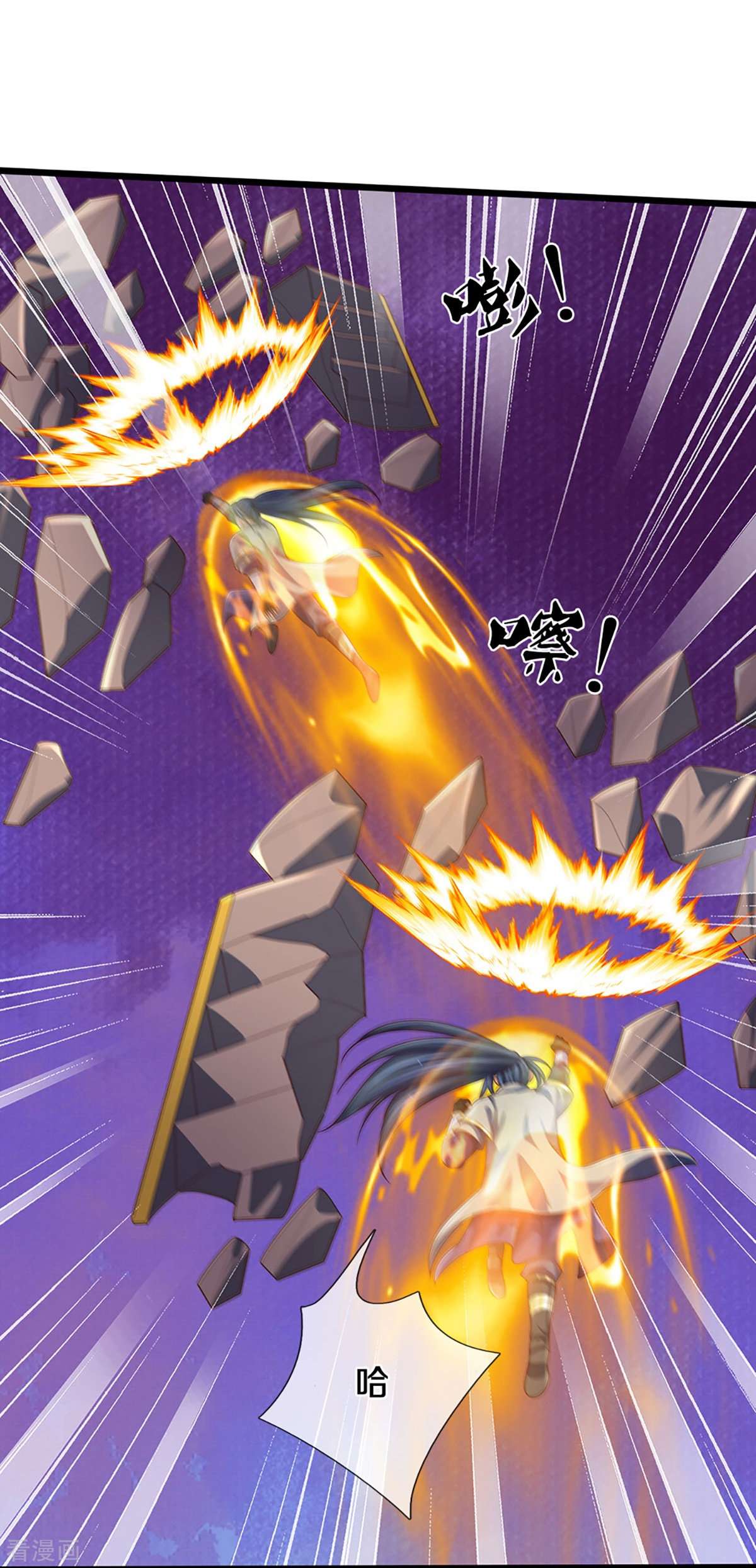 神武天尊415话