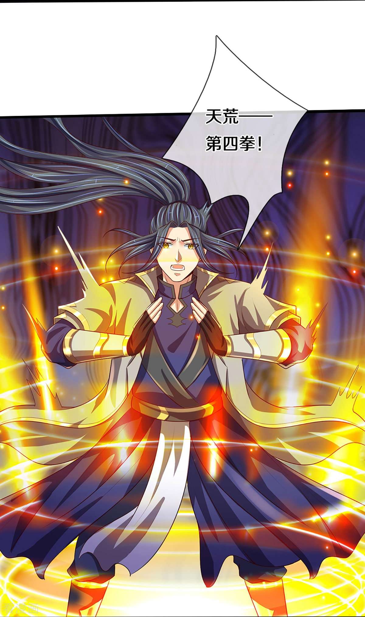 神武天尊415话
