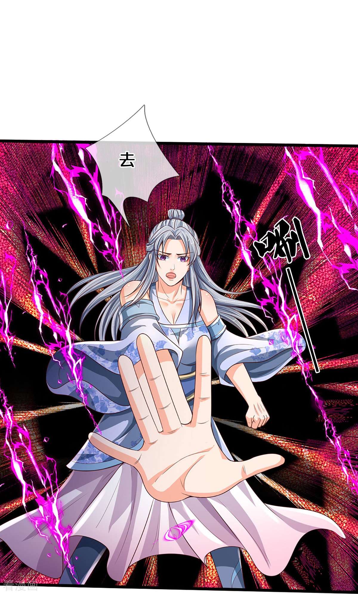 神武天尊415话