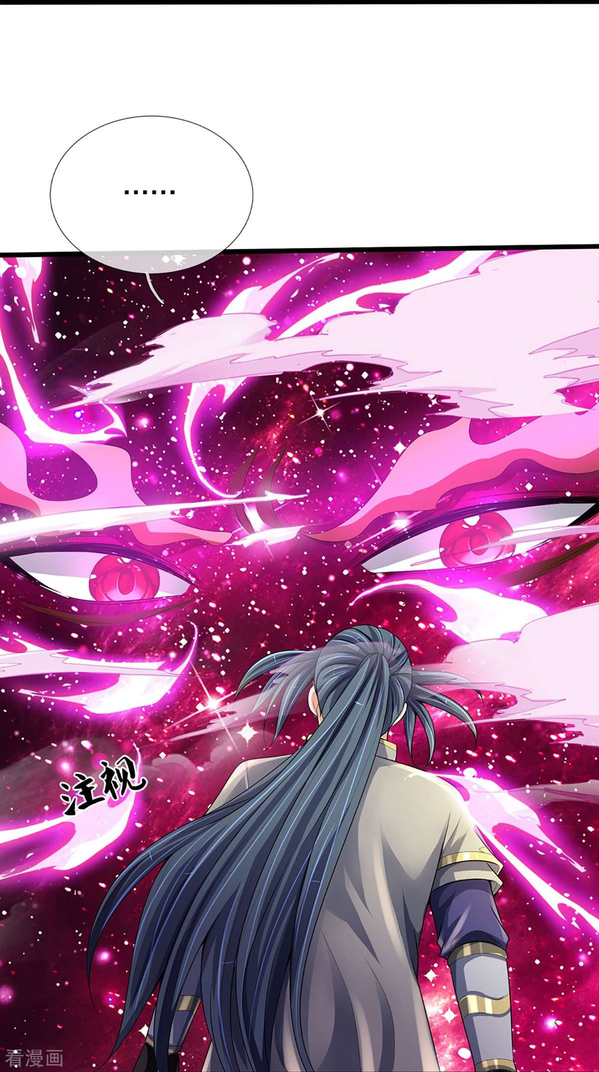 神武天尊415话
