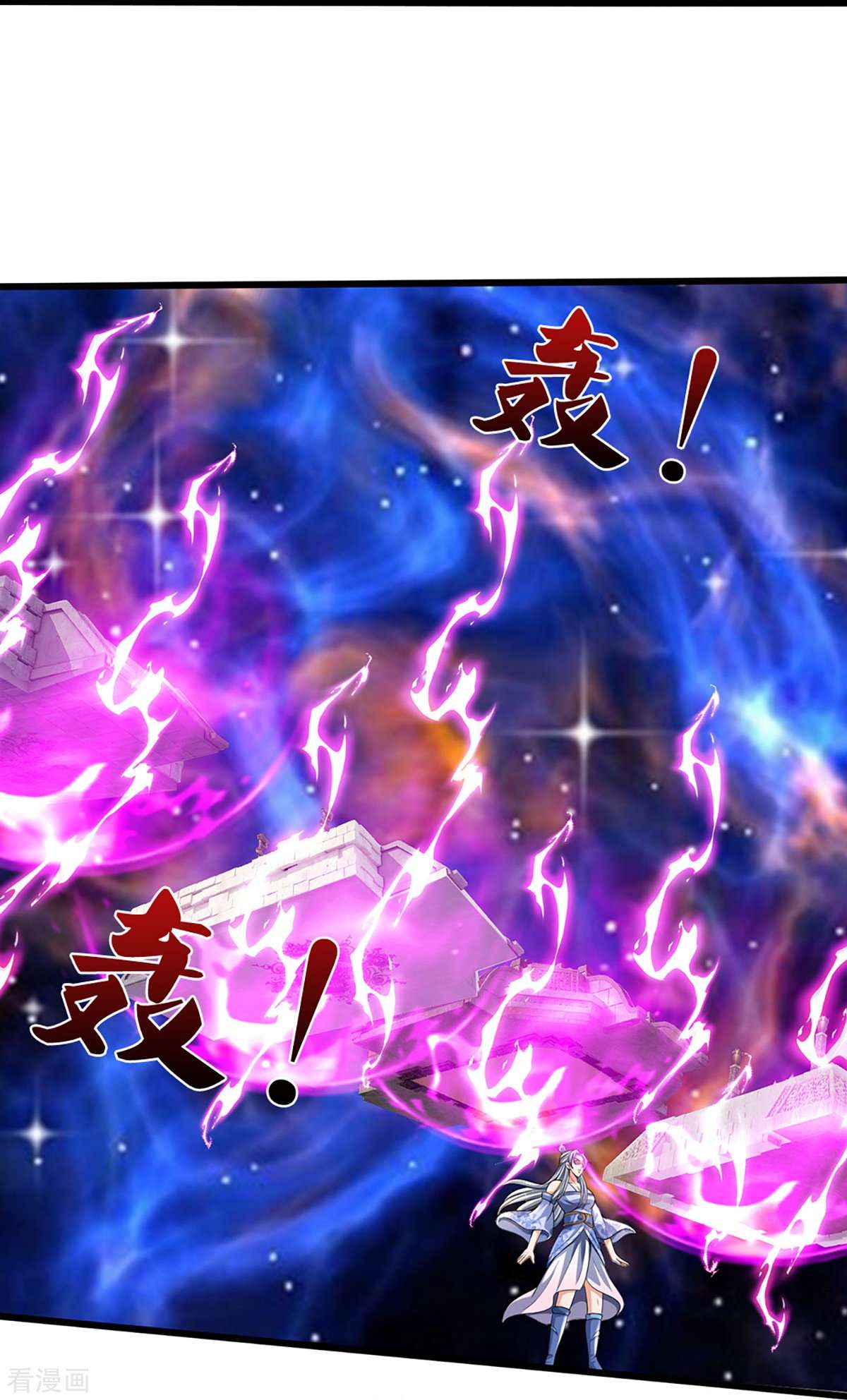 神武天尊415话