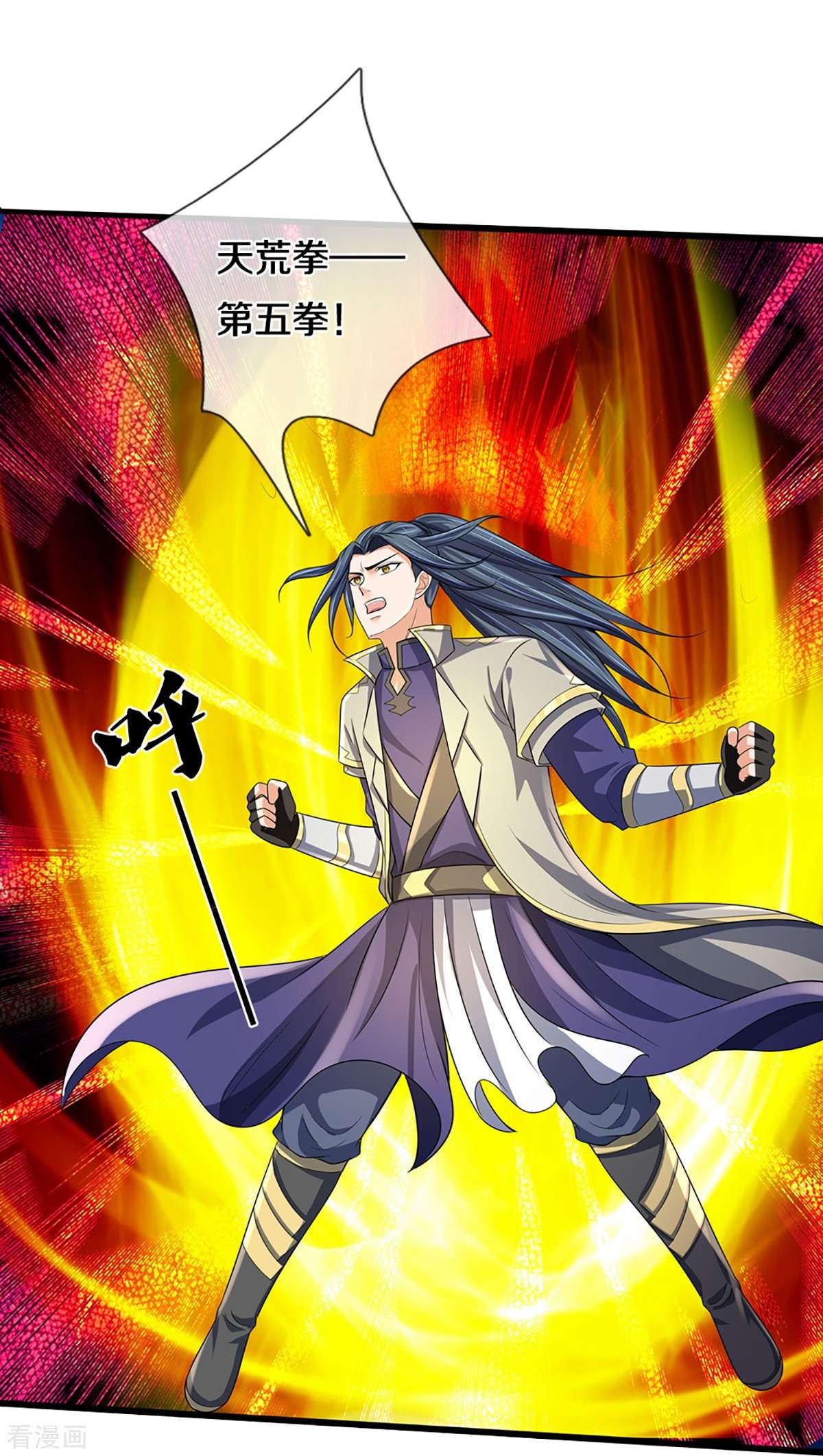 神武天尊415话