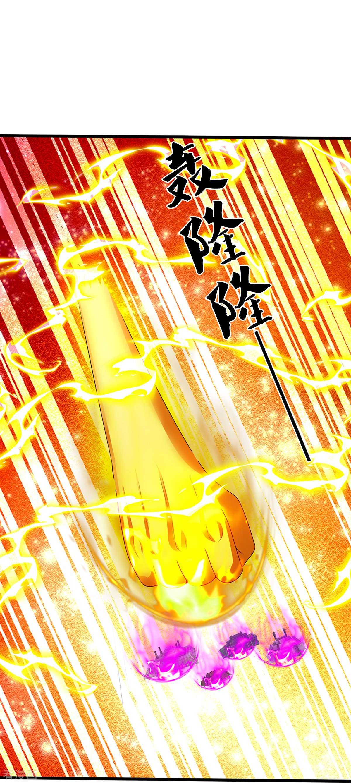神武天尊415话