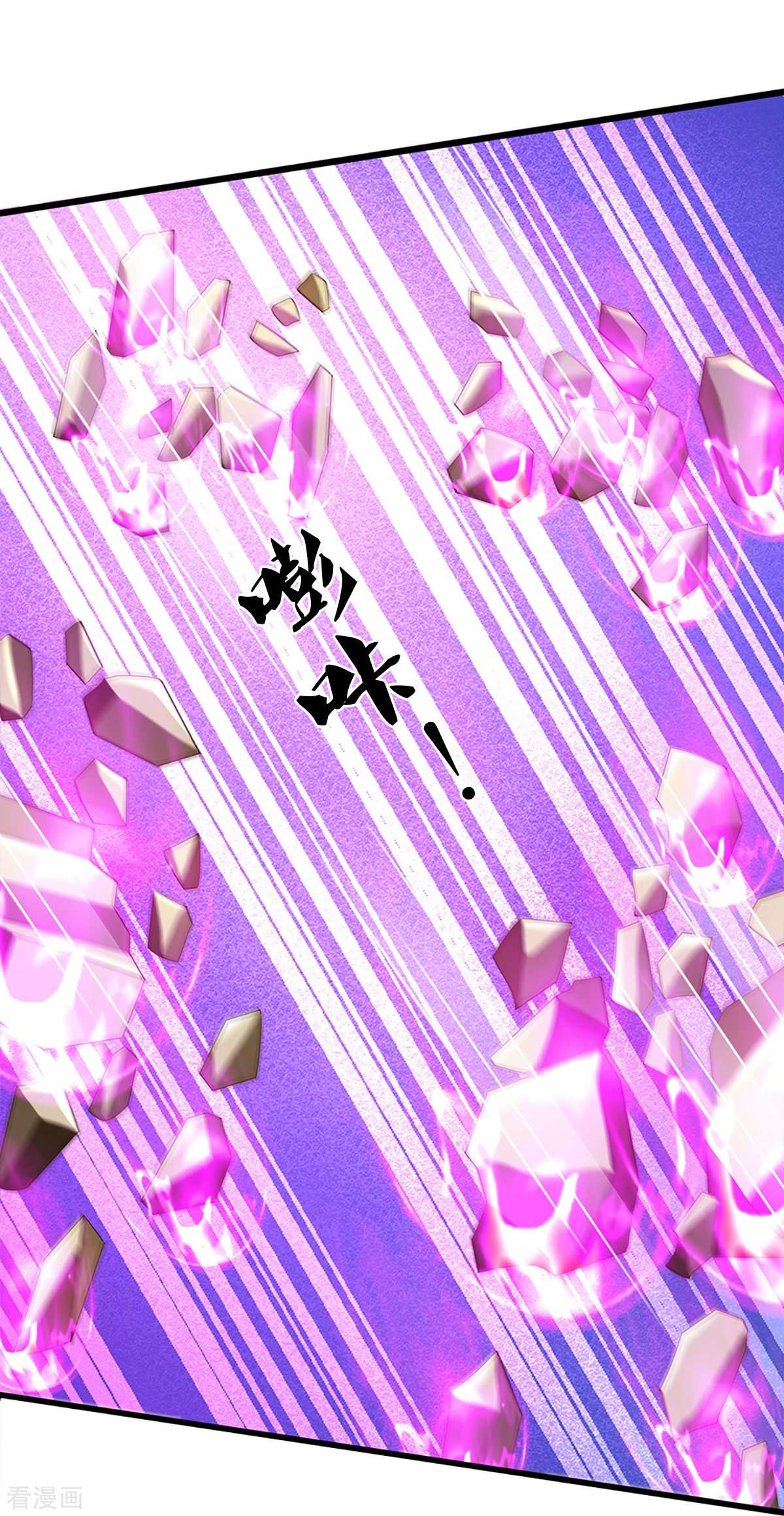 神武天尊415话