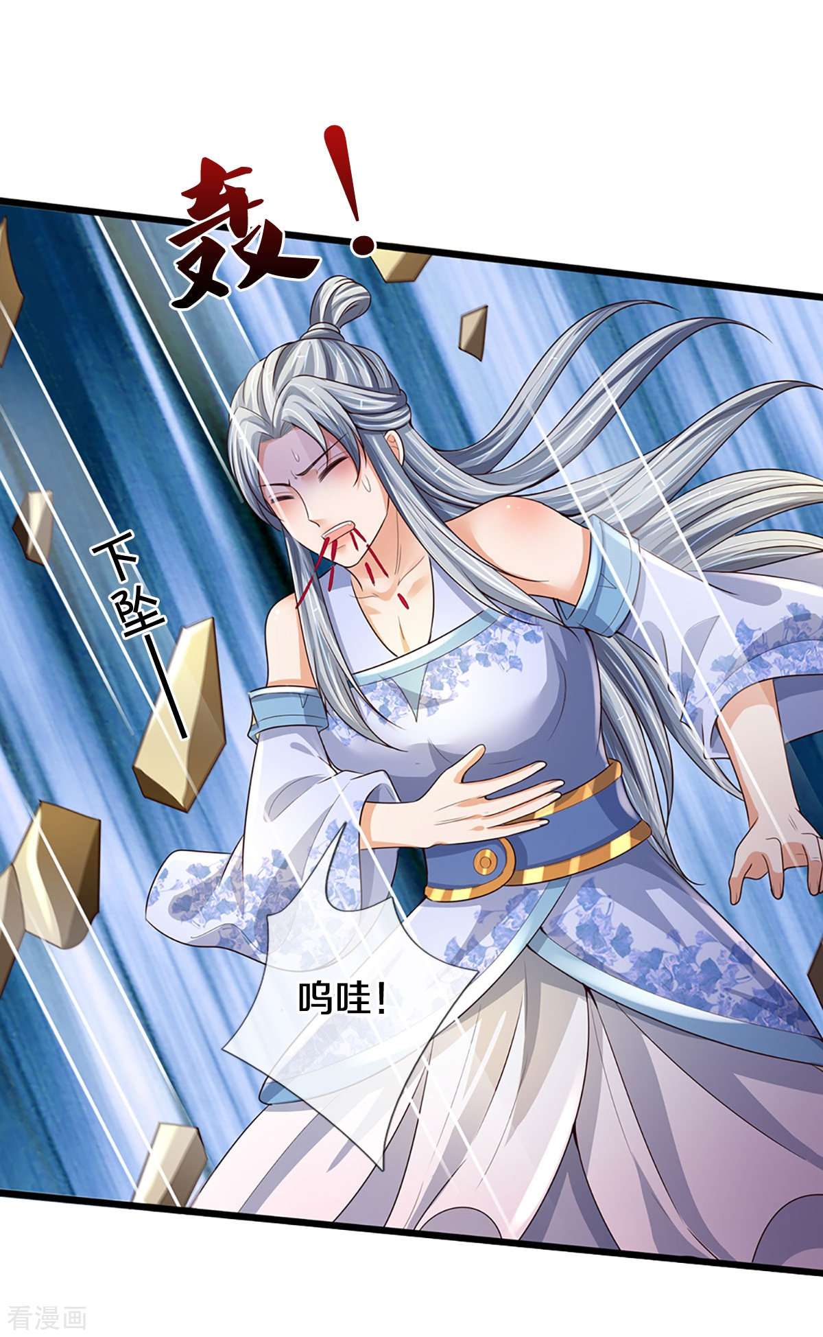 神武天尊415话