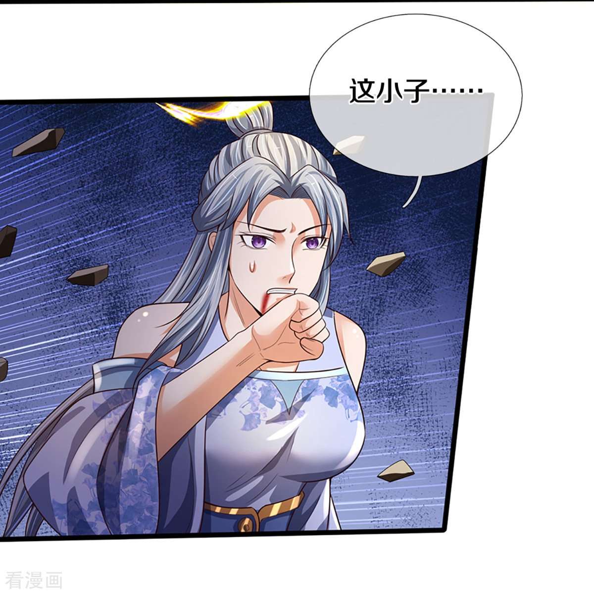 神武天尊416话