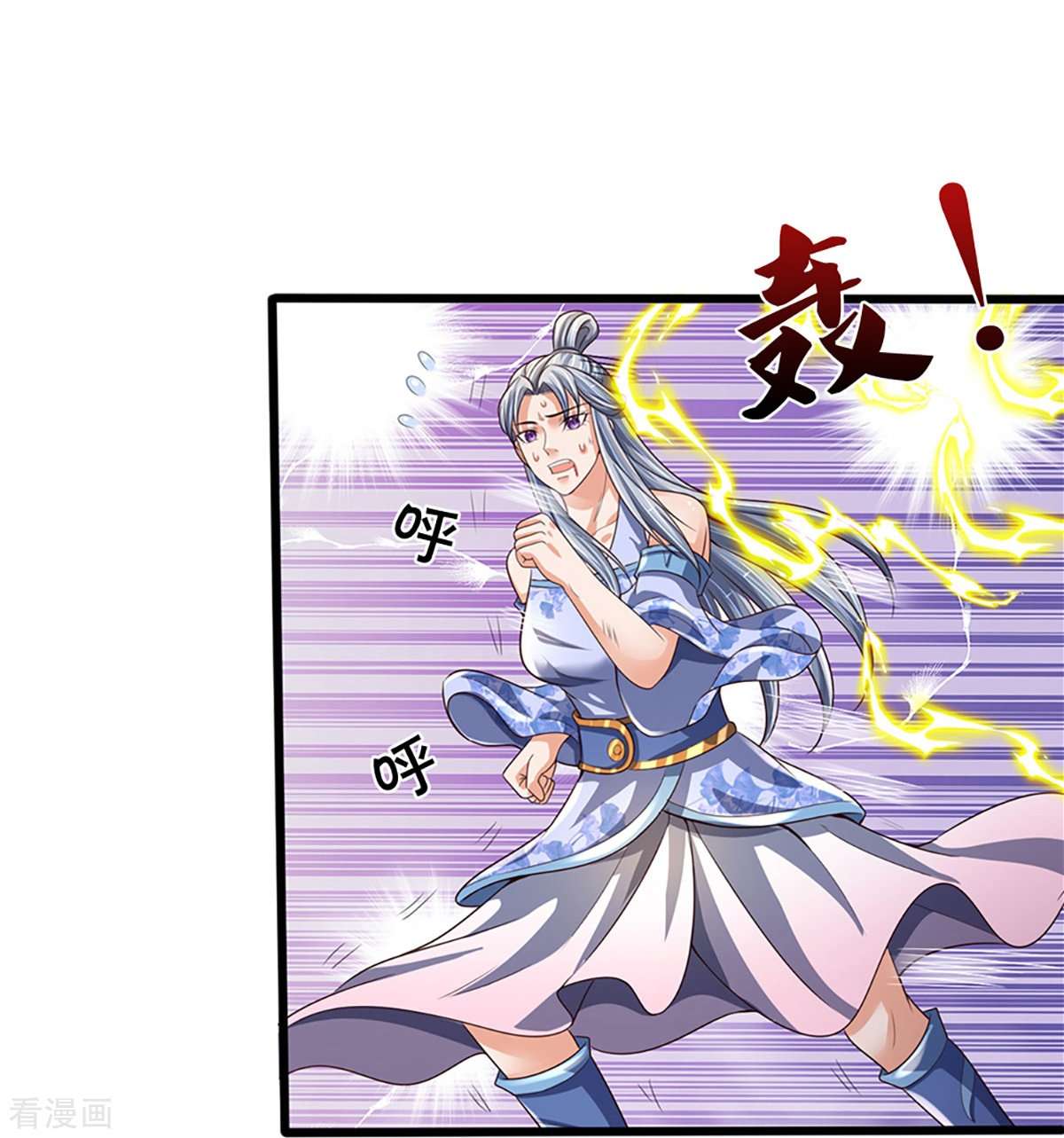 神武天尊416话