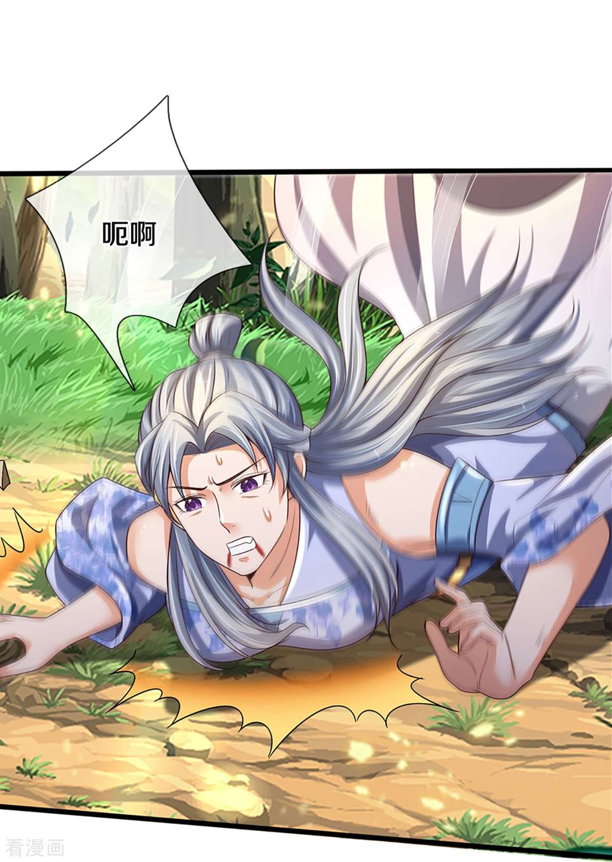 神武天尊416话