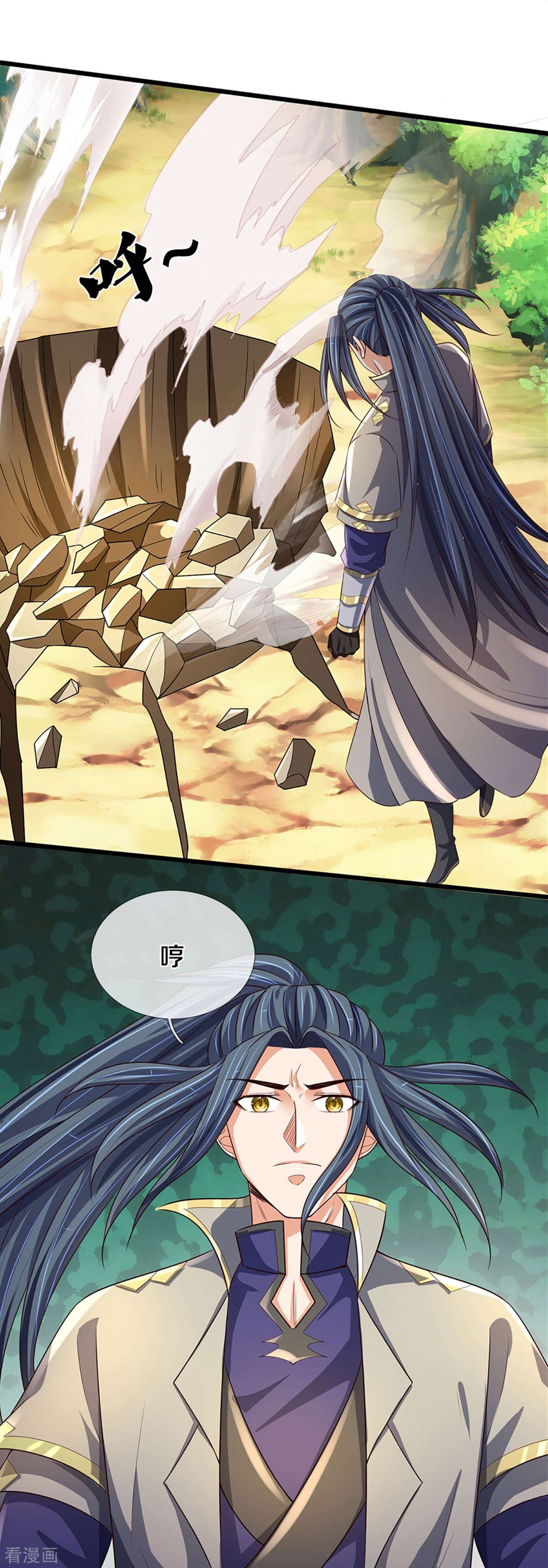 神武天尊416话
