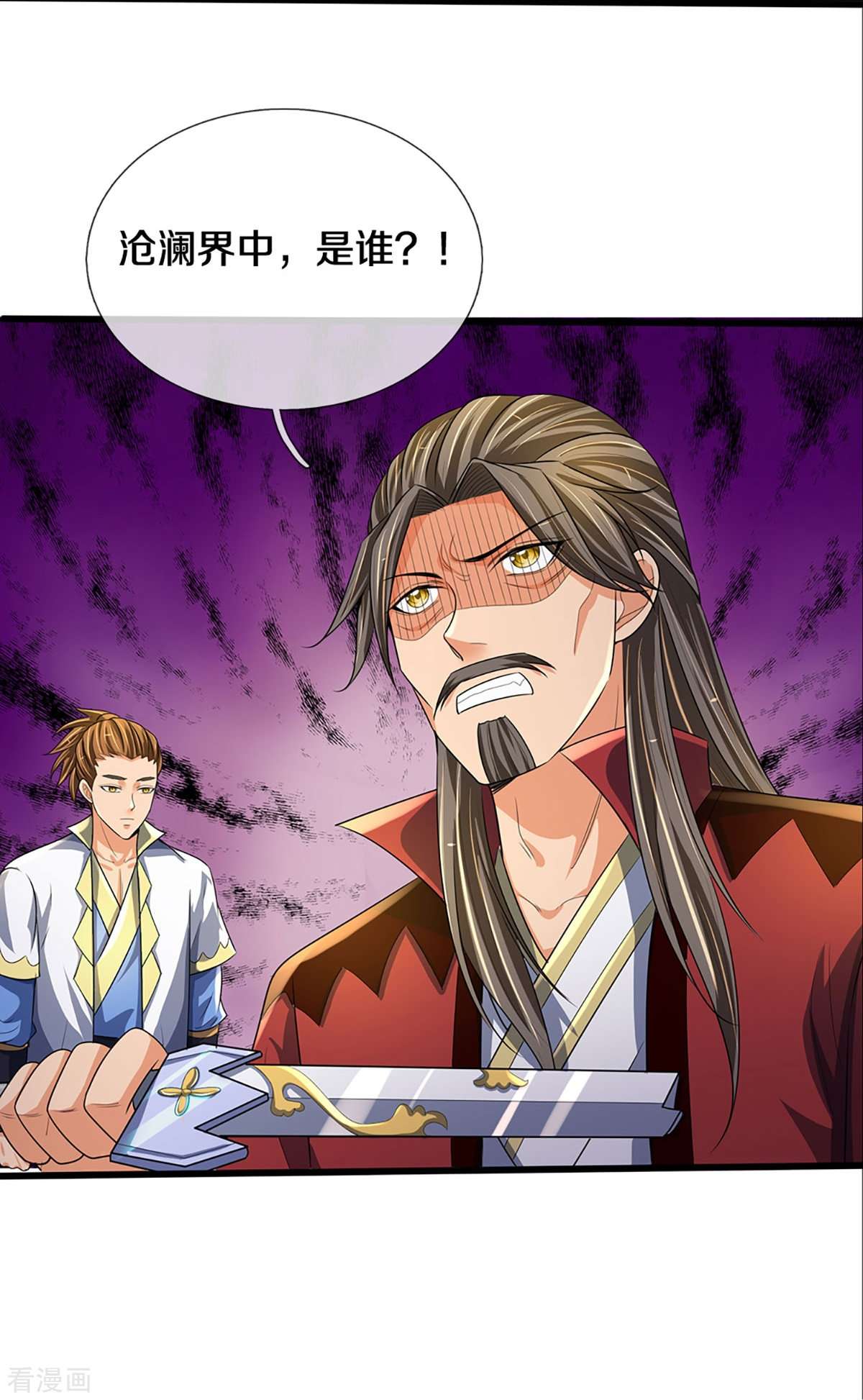 神武天尊416话