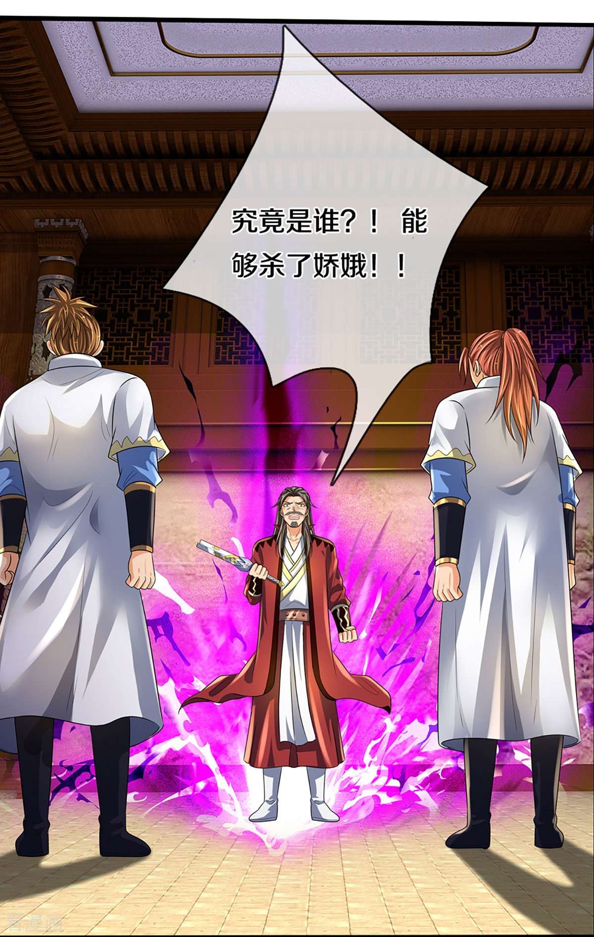 神武天尊416话
