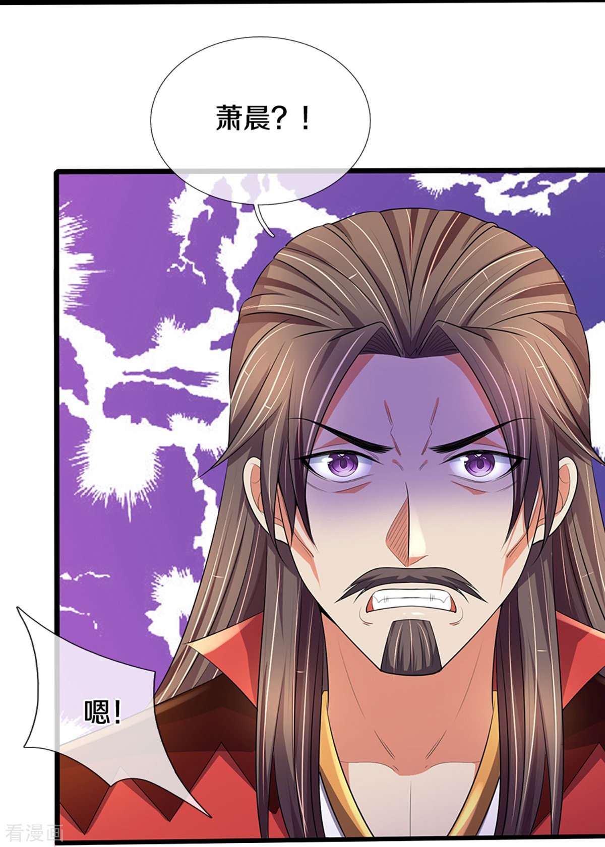 神武天尊416话