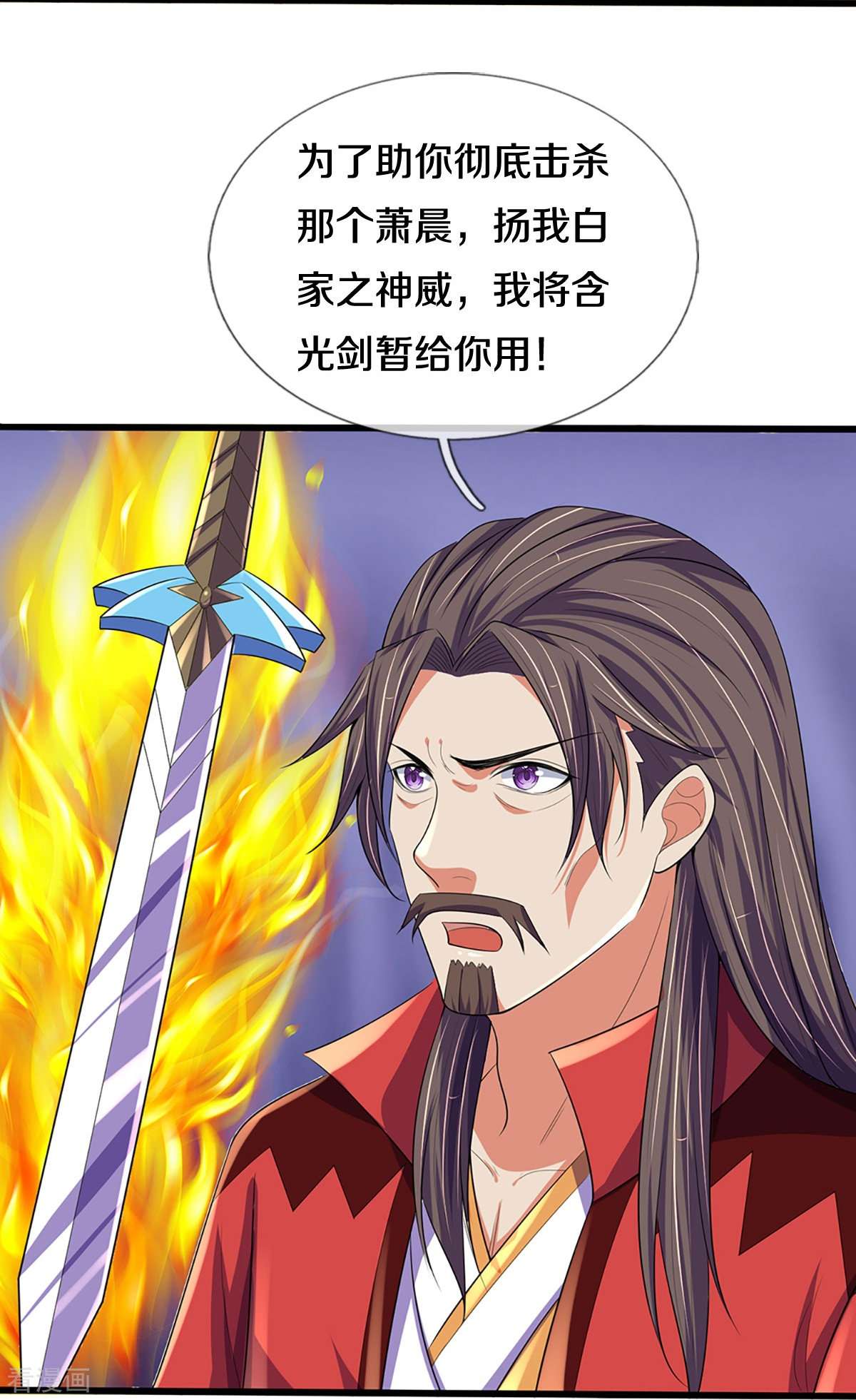 神武天尊416话
