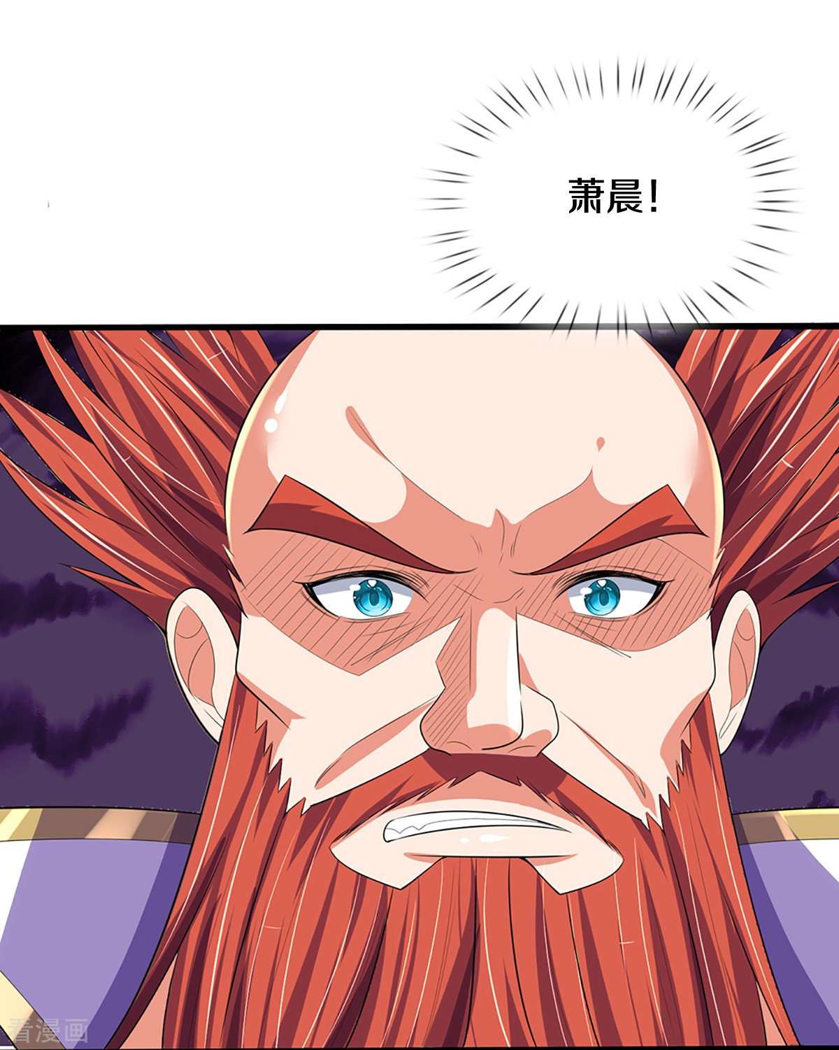 神武天尊416话