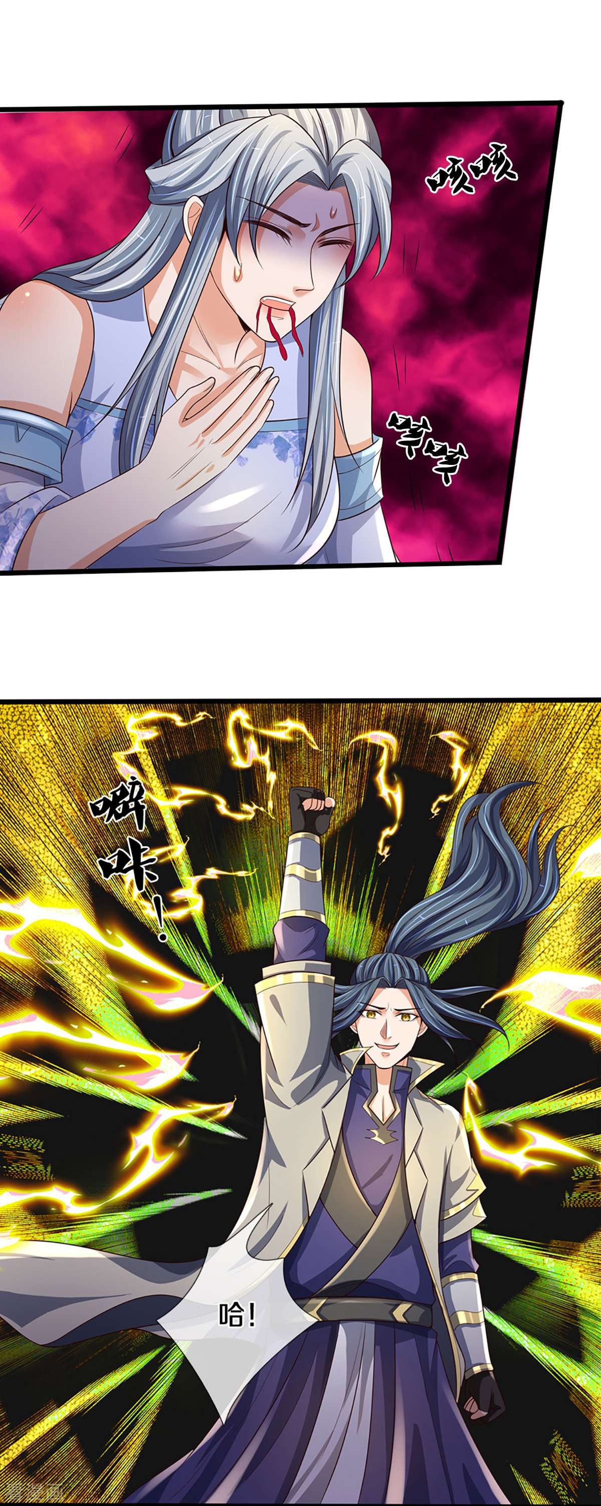 神武天尊416话