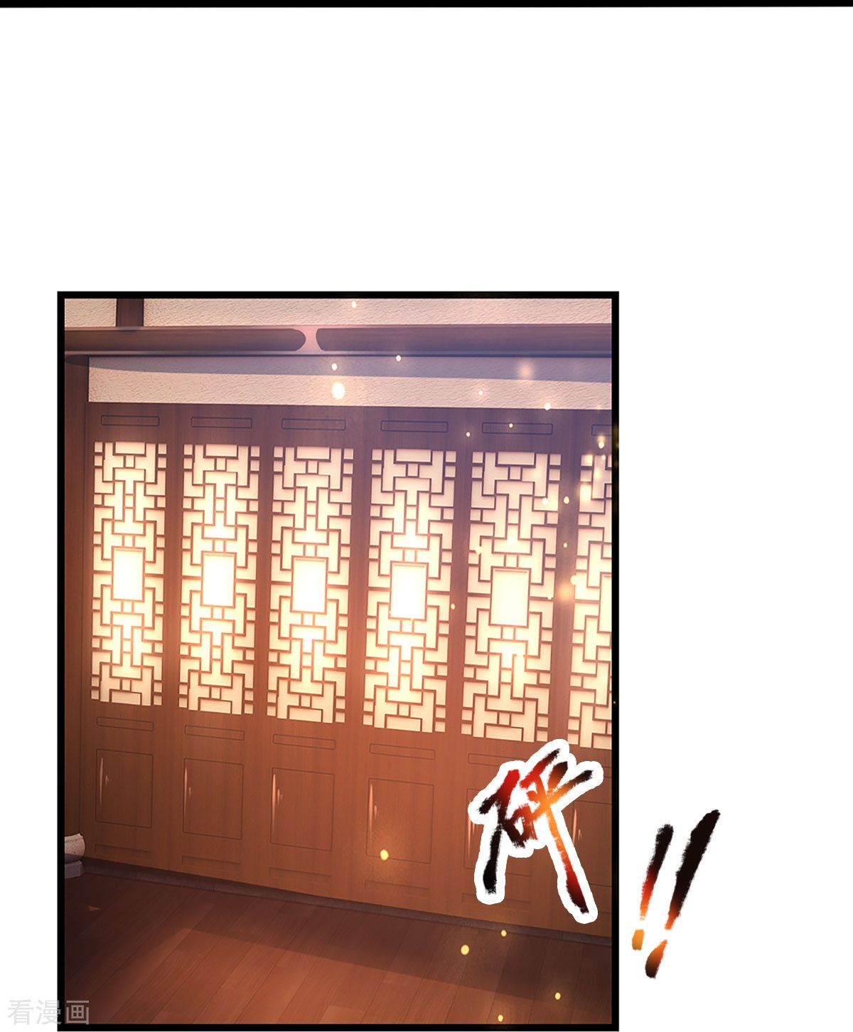 神武天尊417话