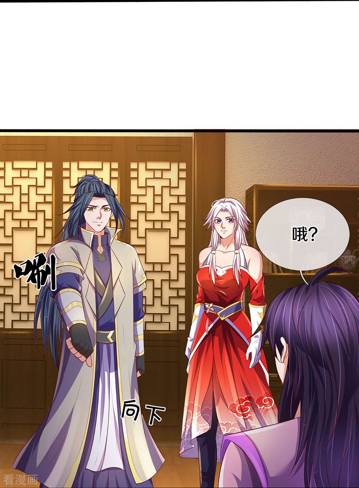 神武天尊417话