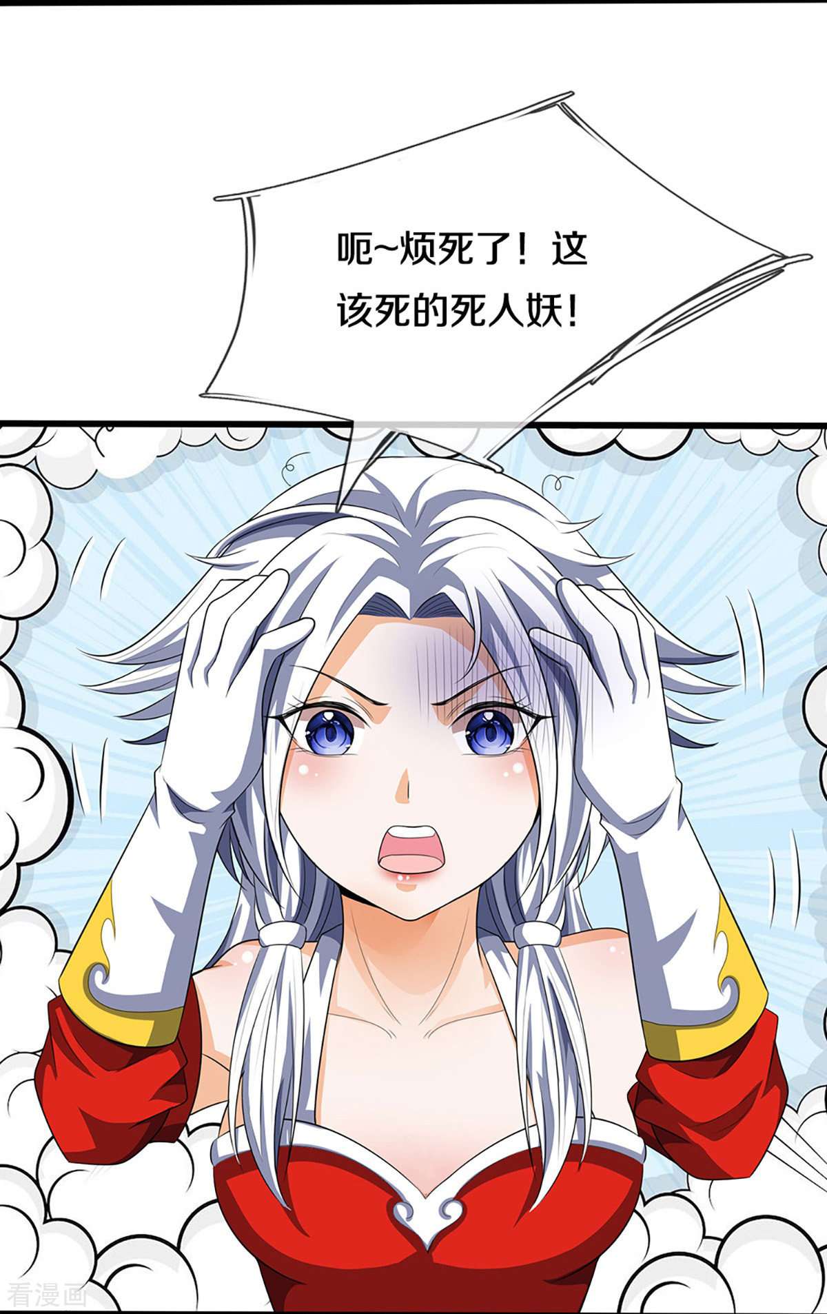 神武天尊418话