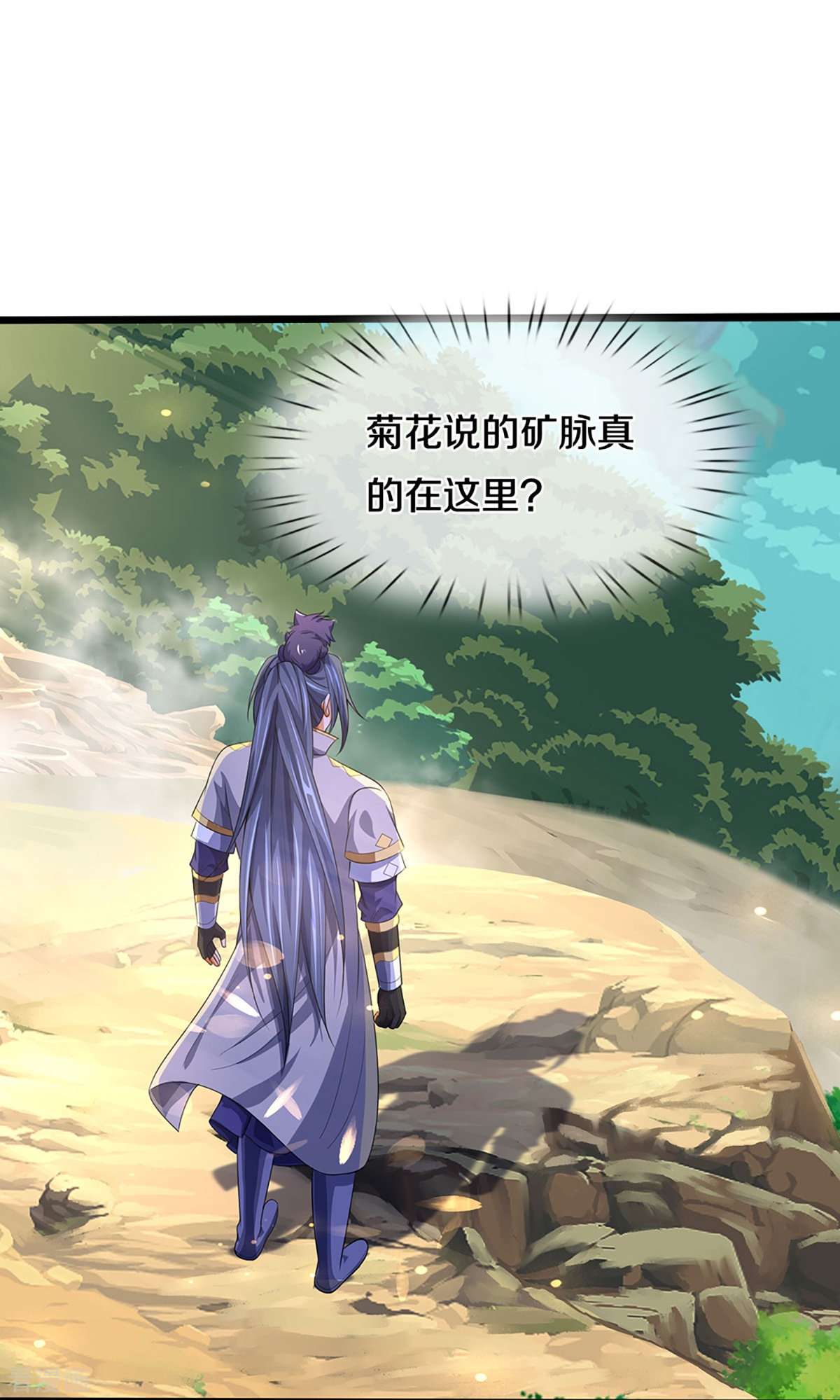 神武天尊418话