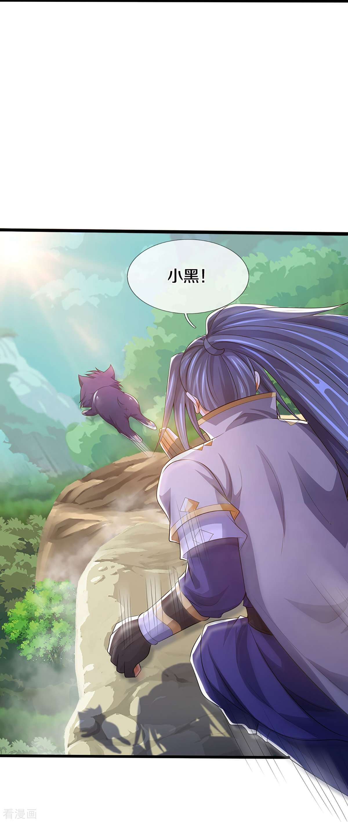 神武天尊418话