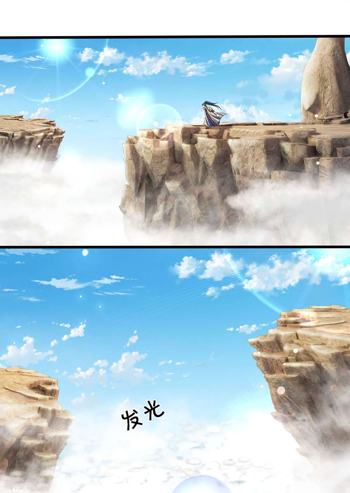 神武天尊418话