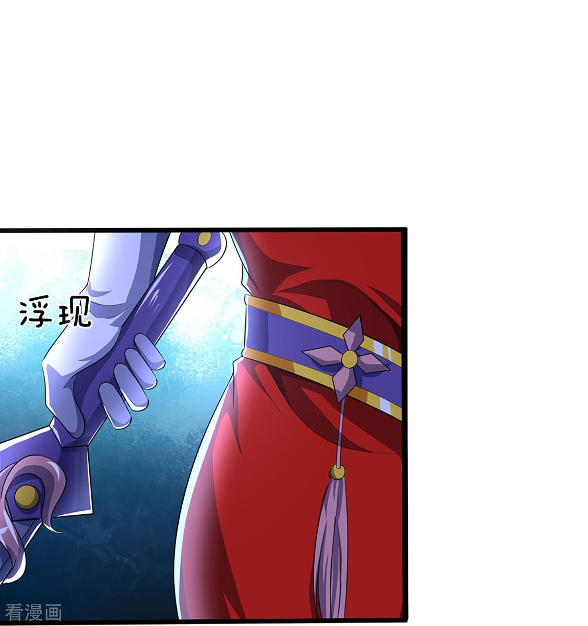 神武天尊418话