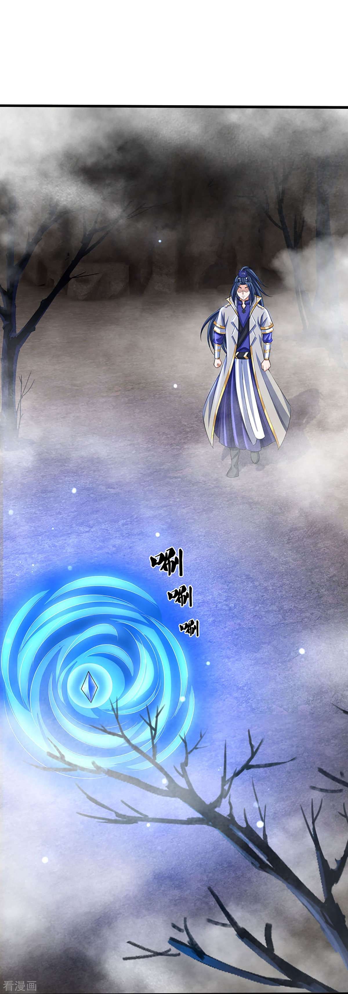 神武天尊418话