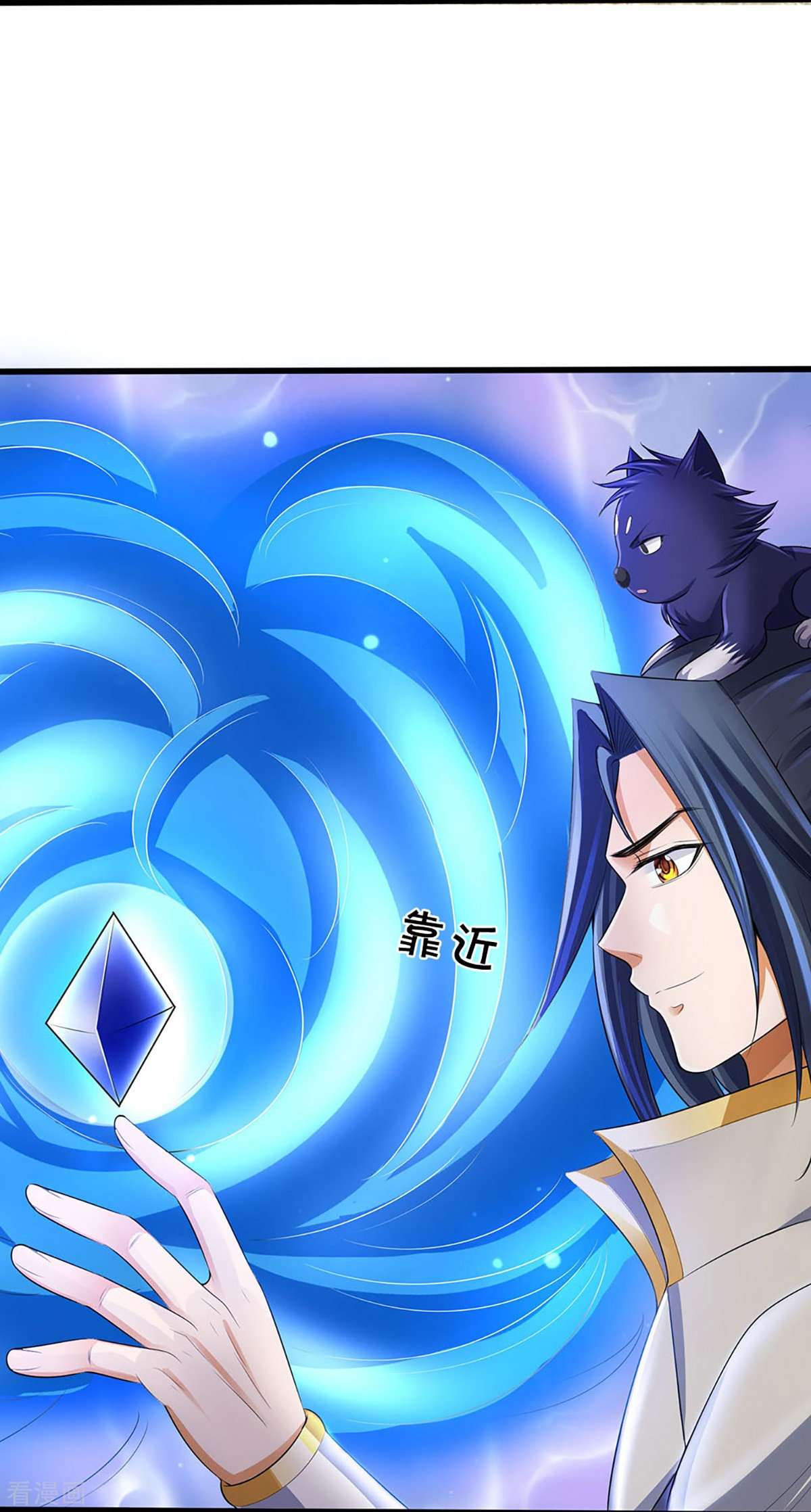 神武天尊418话